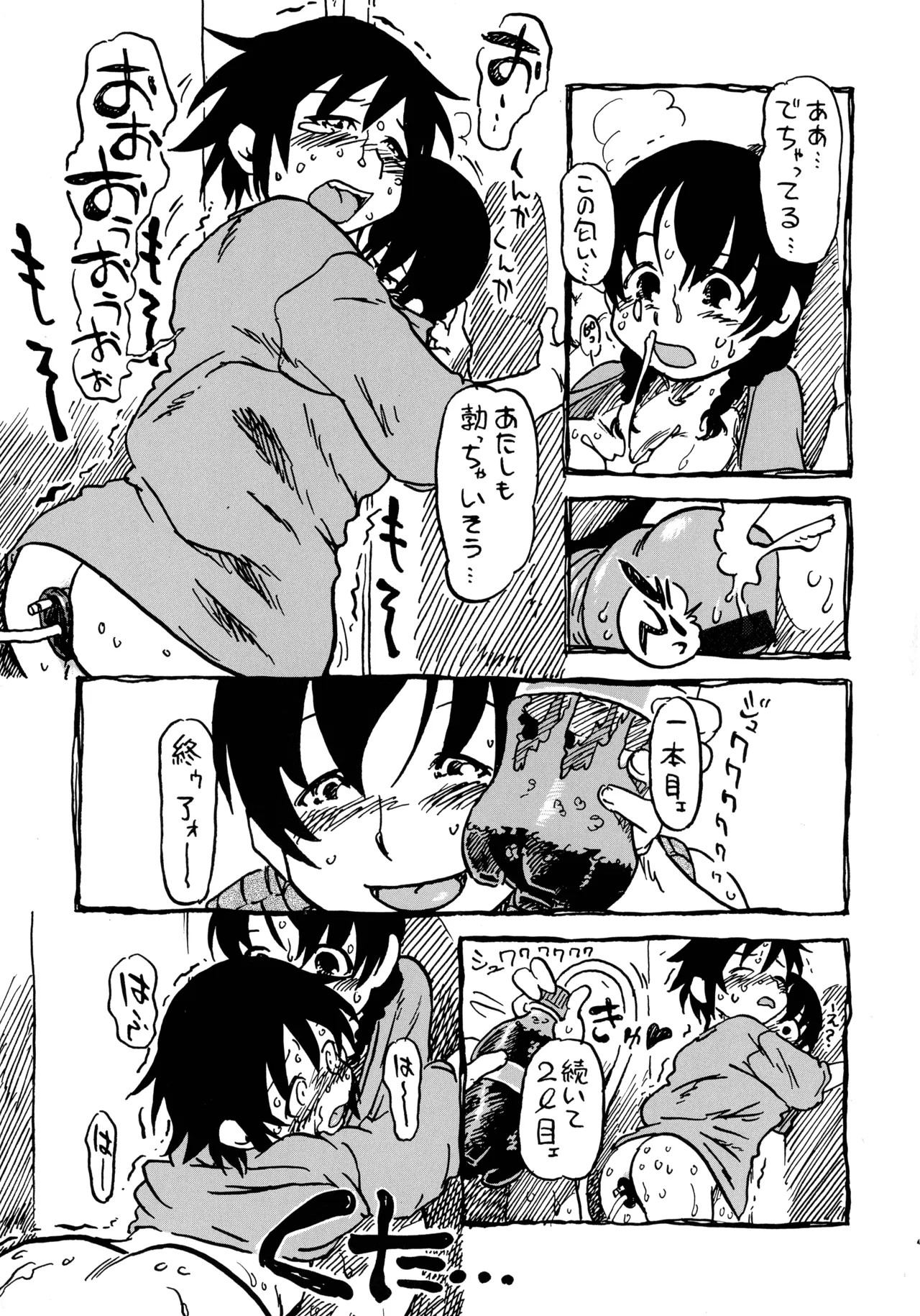 หน้า 15