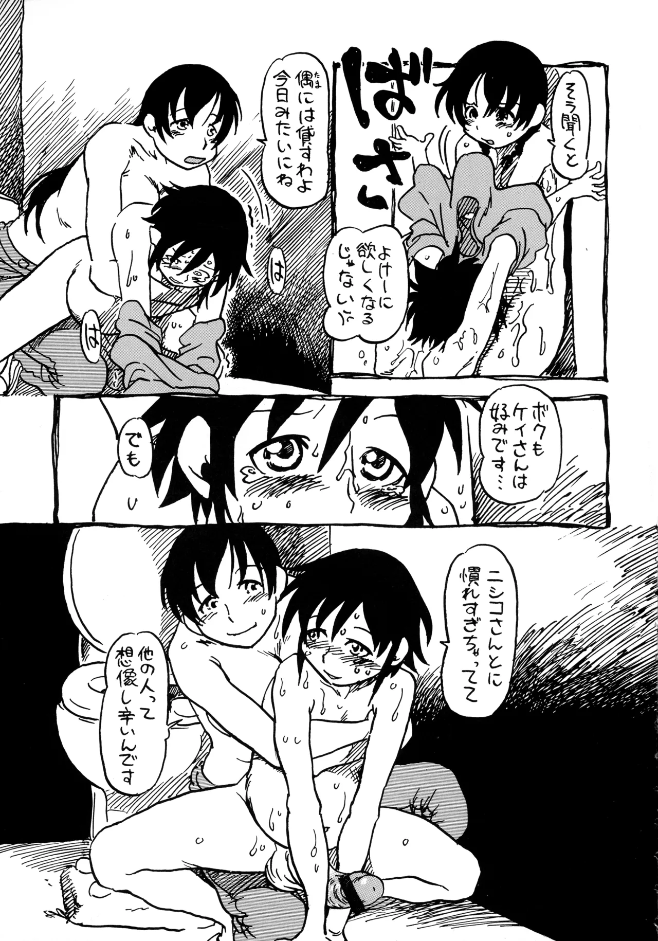 หน้า 17