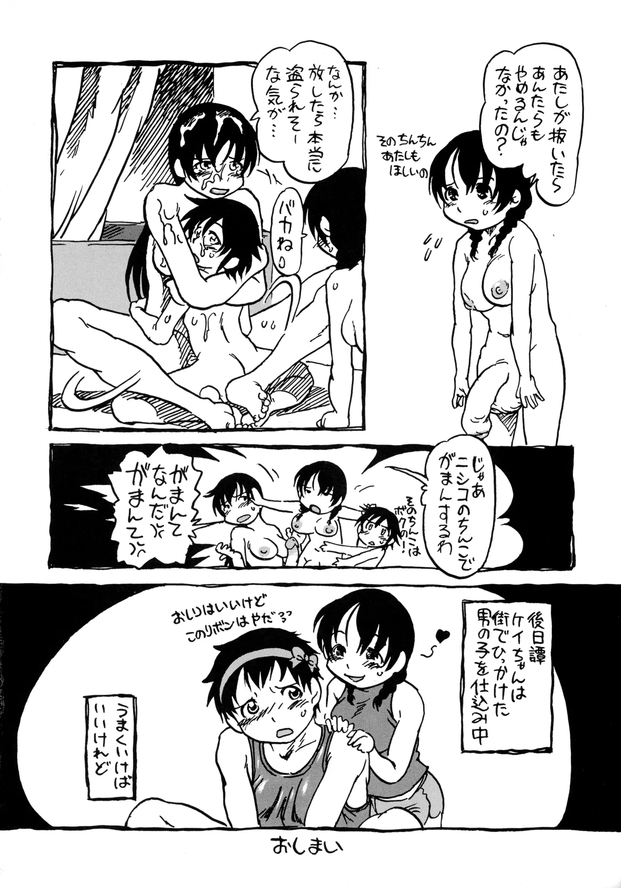 หน้า 32