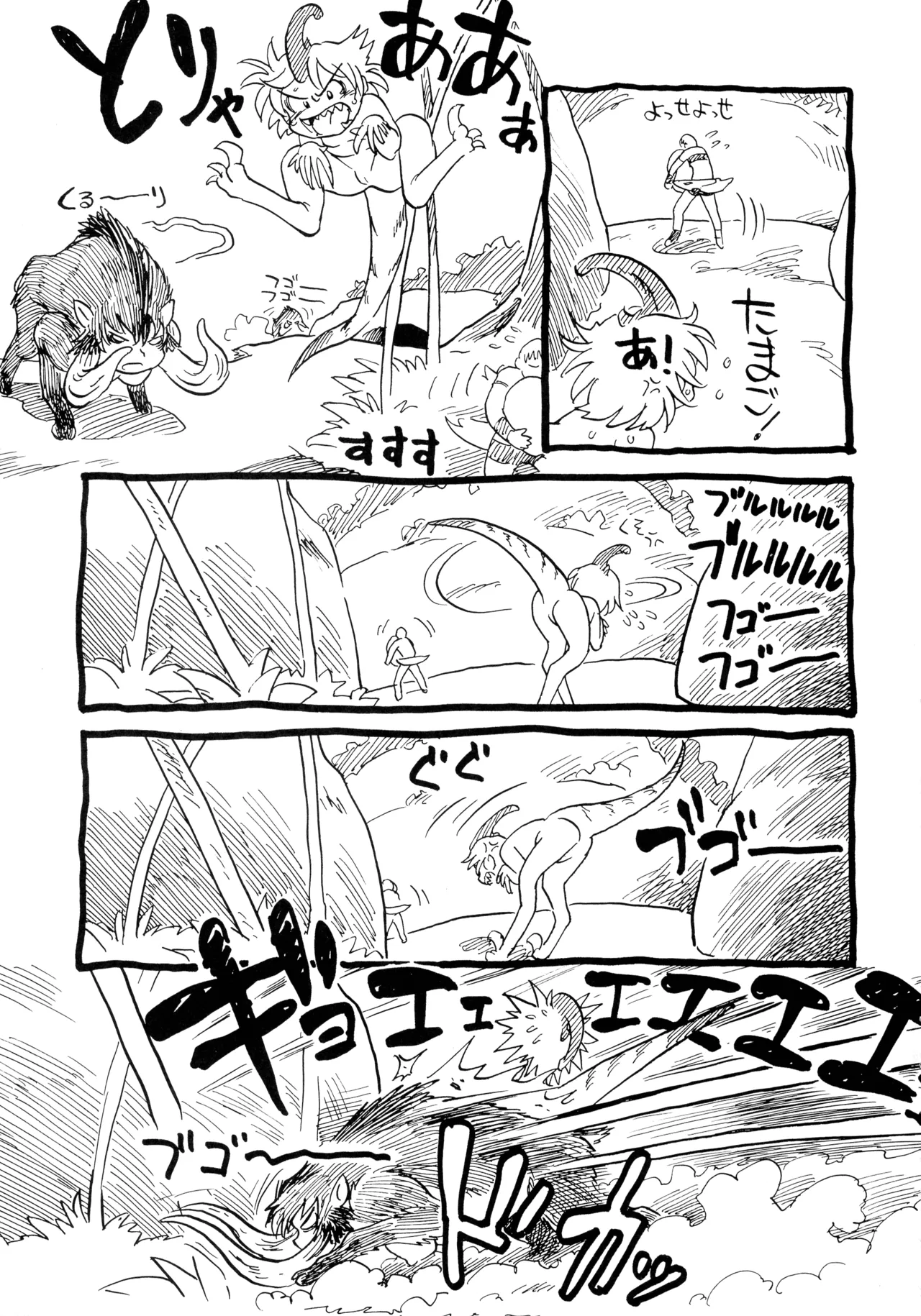 หน้า 41