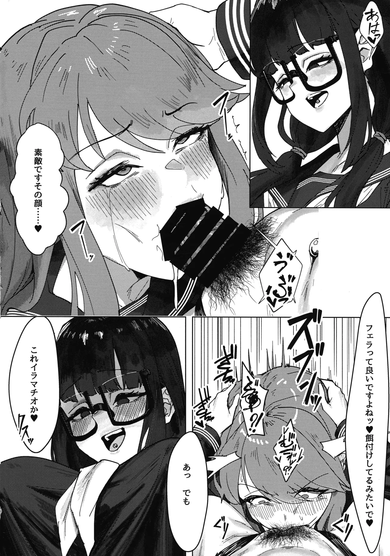 หน้า 16