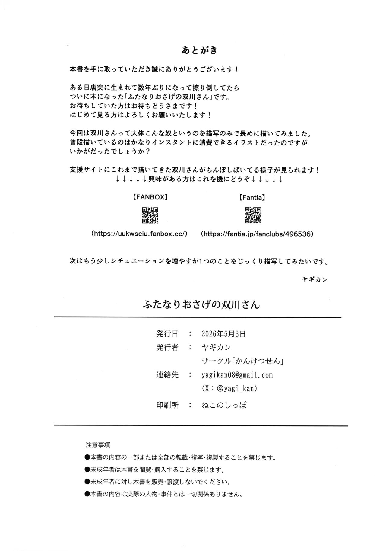 หน้า 42