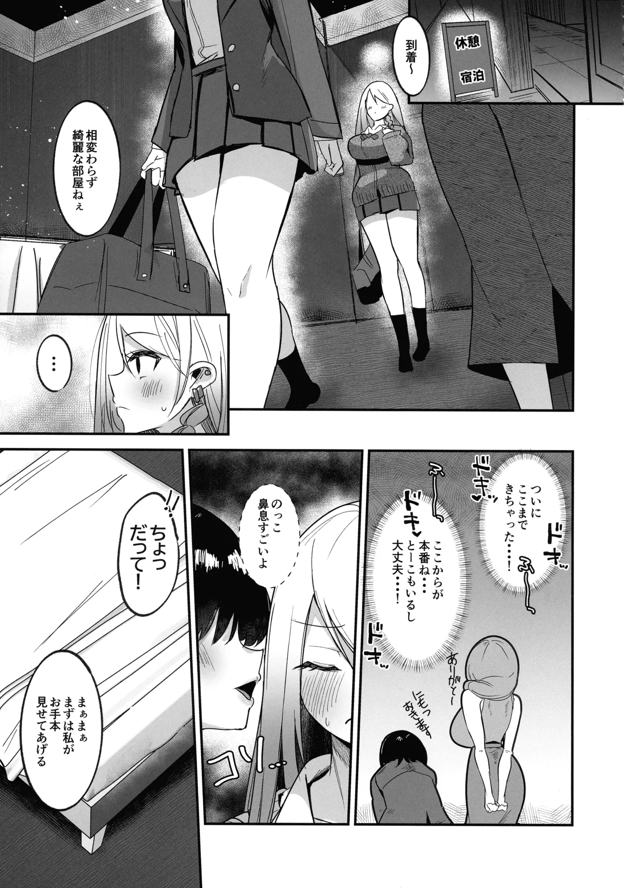 หน้า 11
