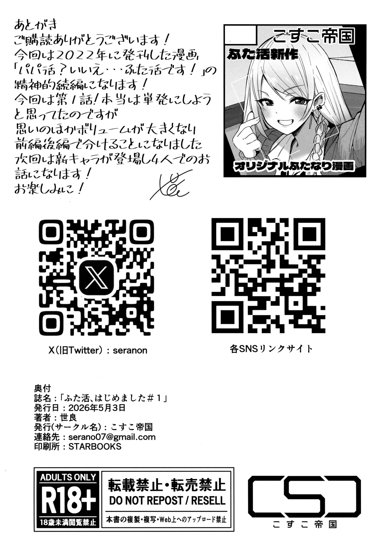 หน้า 36