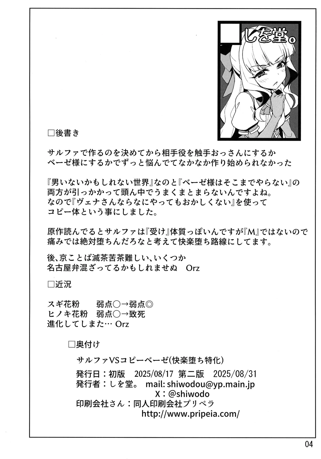 หน้า 4