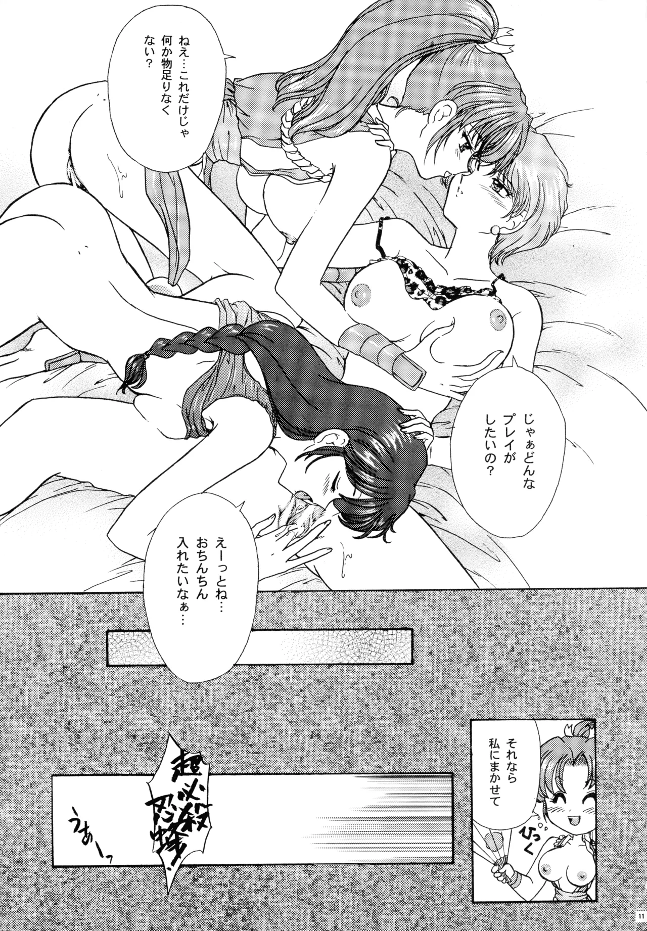 หน้า 17