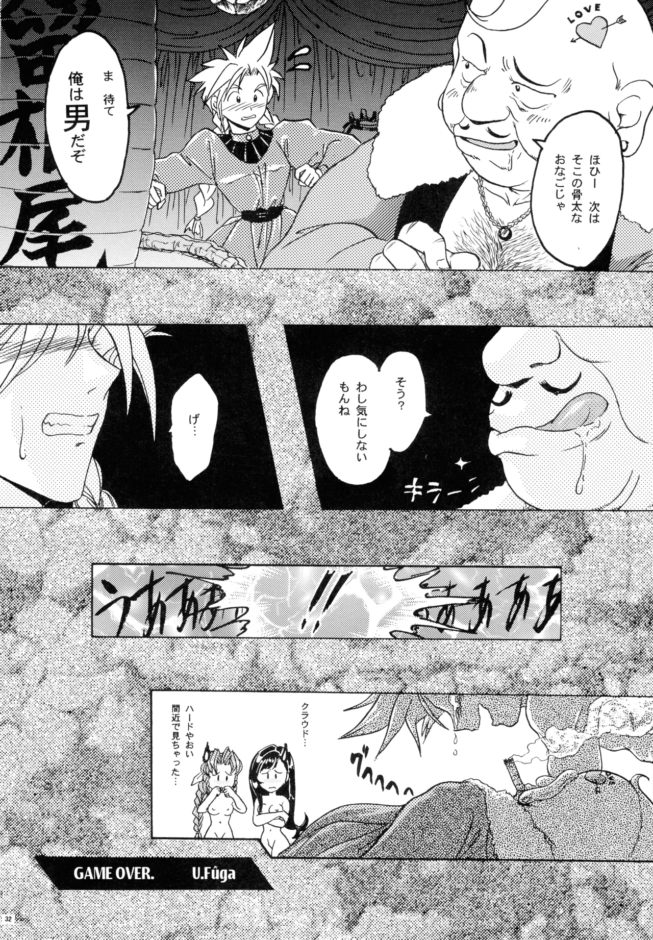หน้า 38