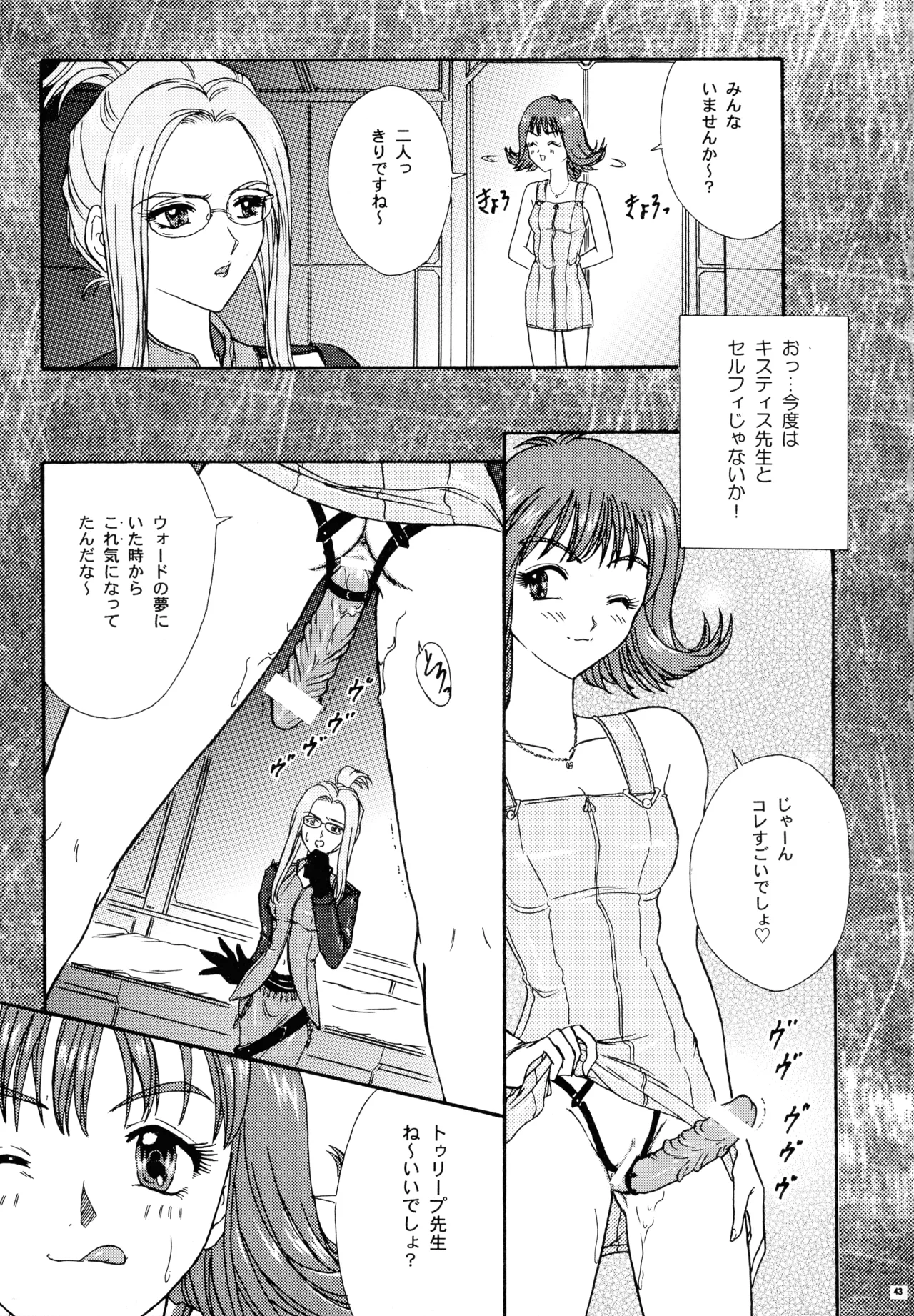 หน้า 49