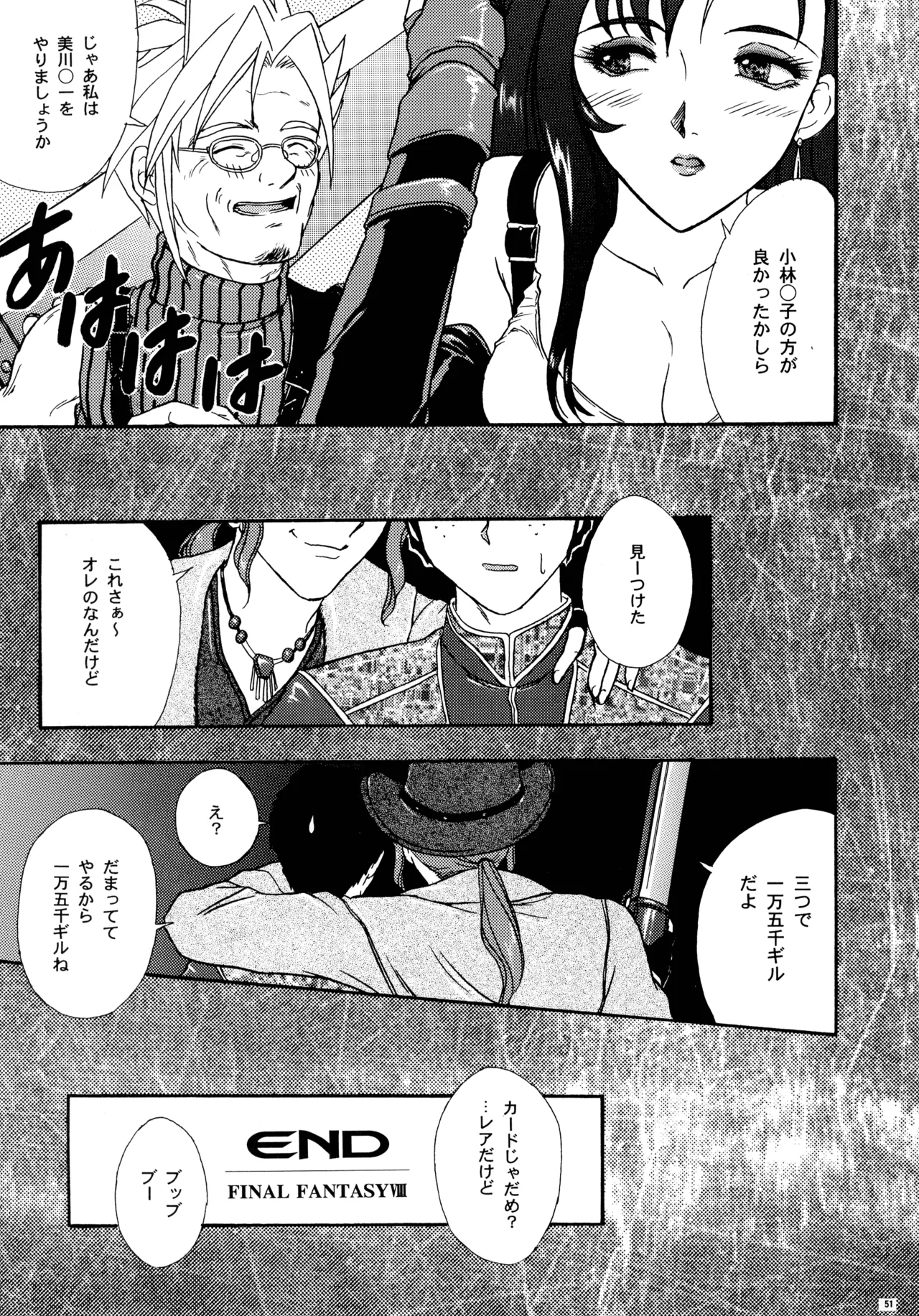 หน้า 57