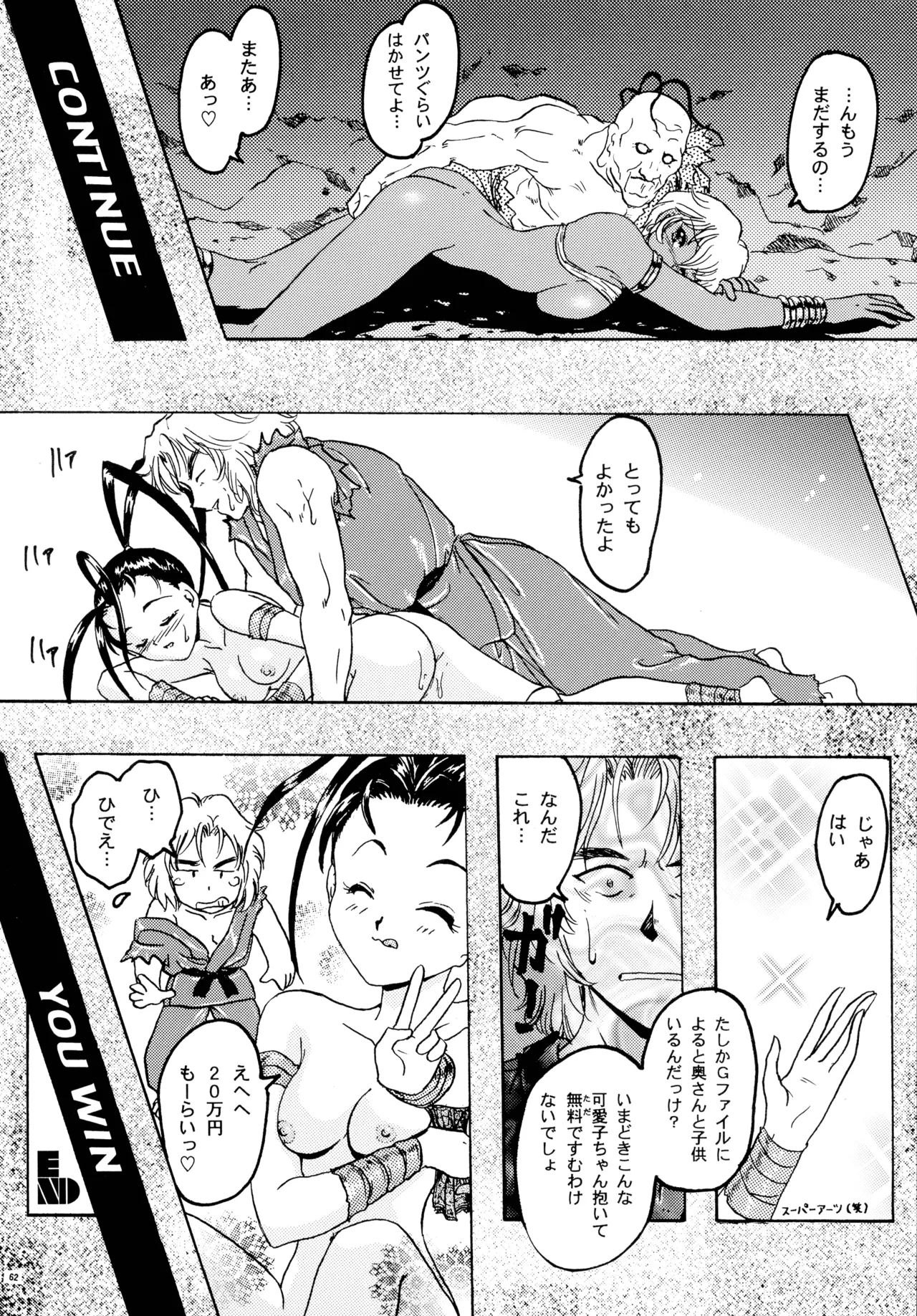 หน้า 68