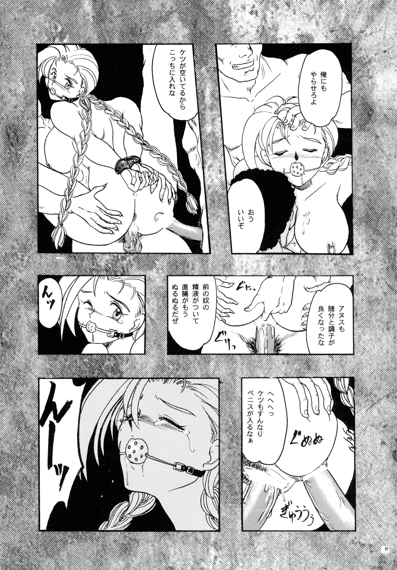 หน้า 103