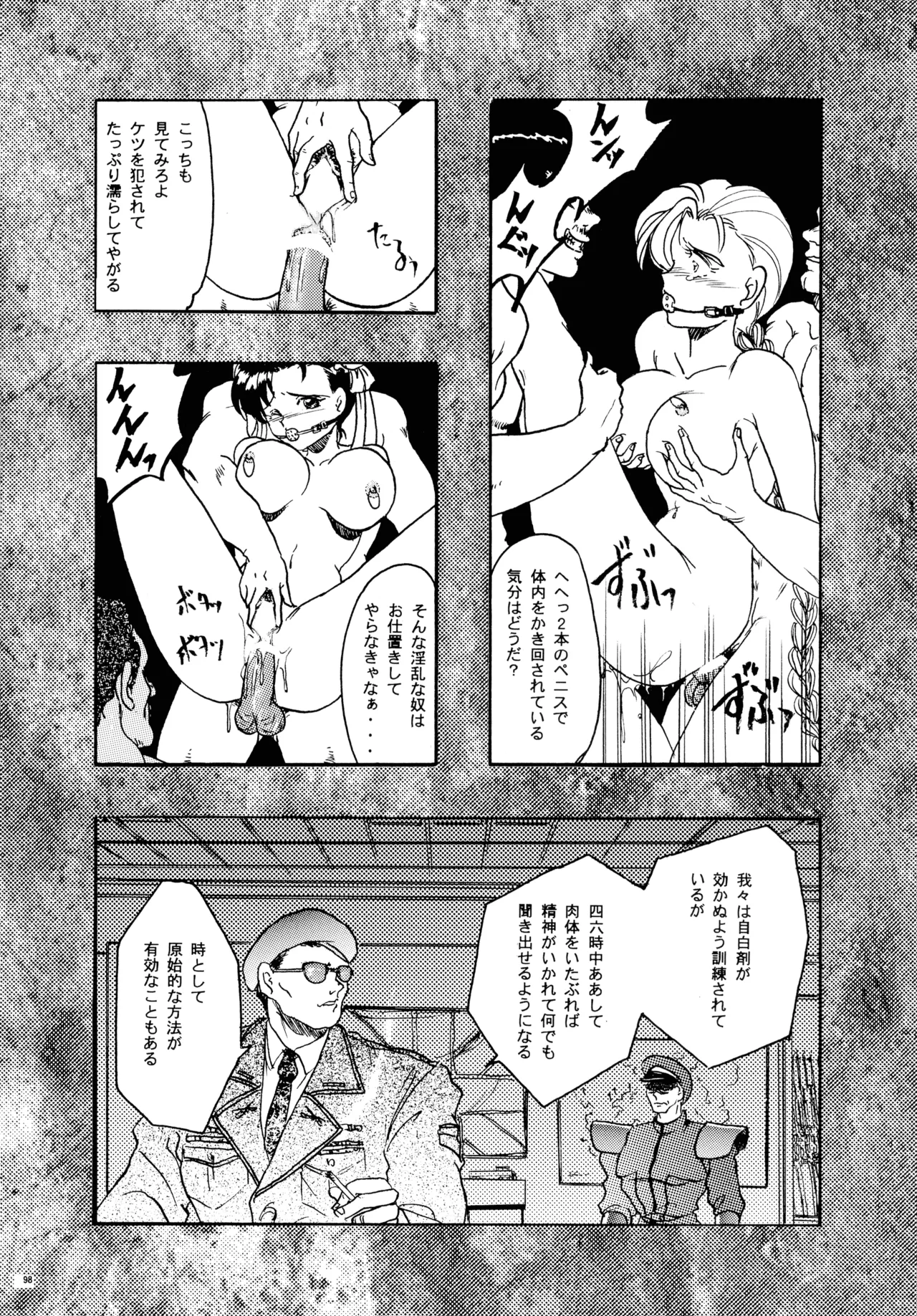 หน้า 104