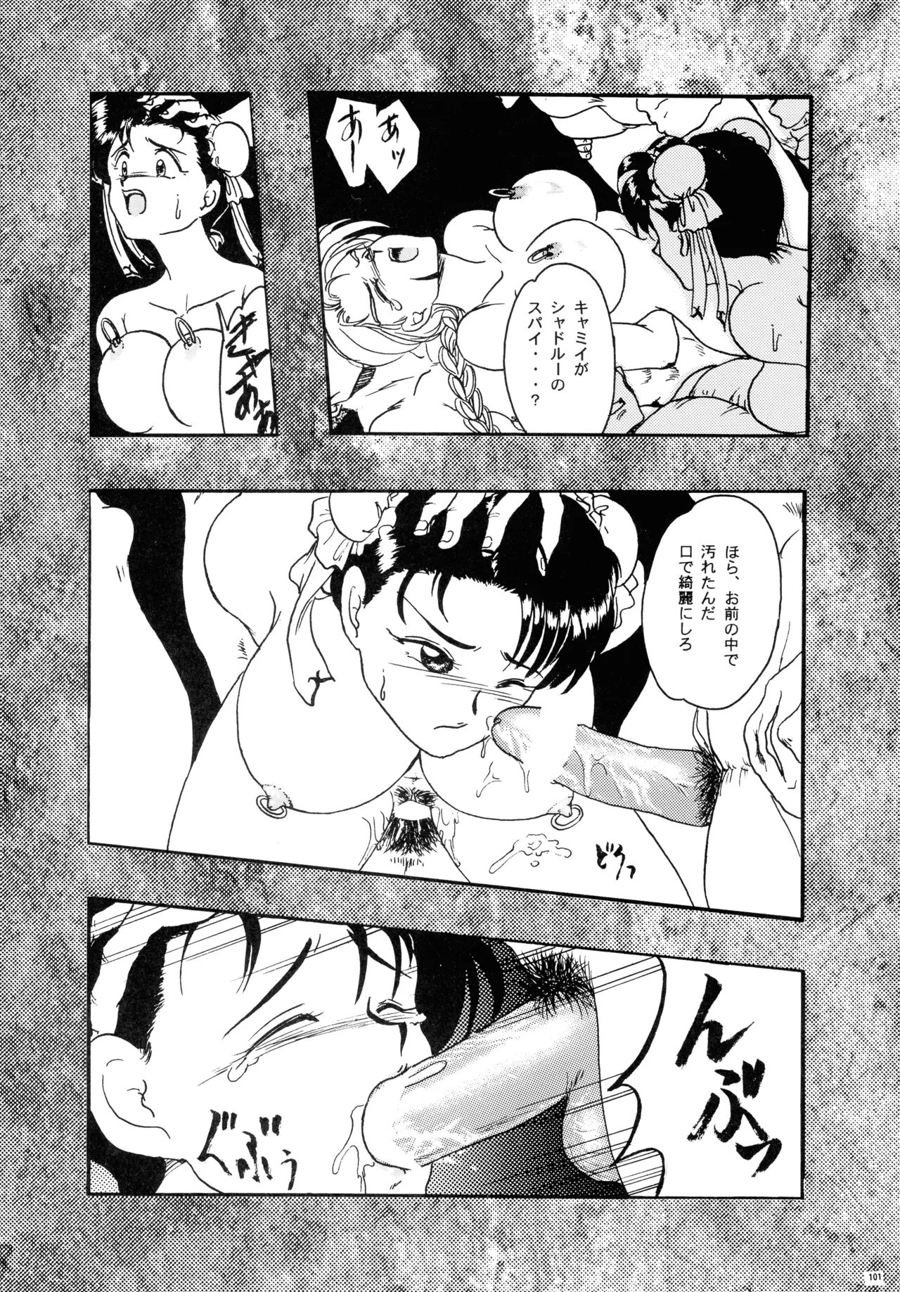 หน้า 107