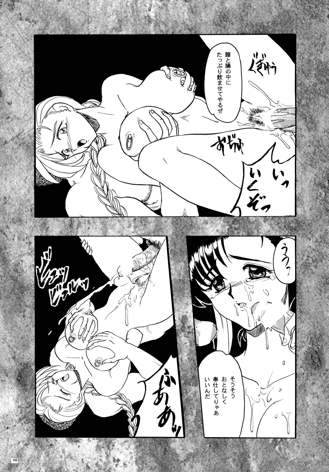 หน้า 108