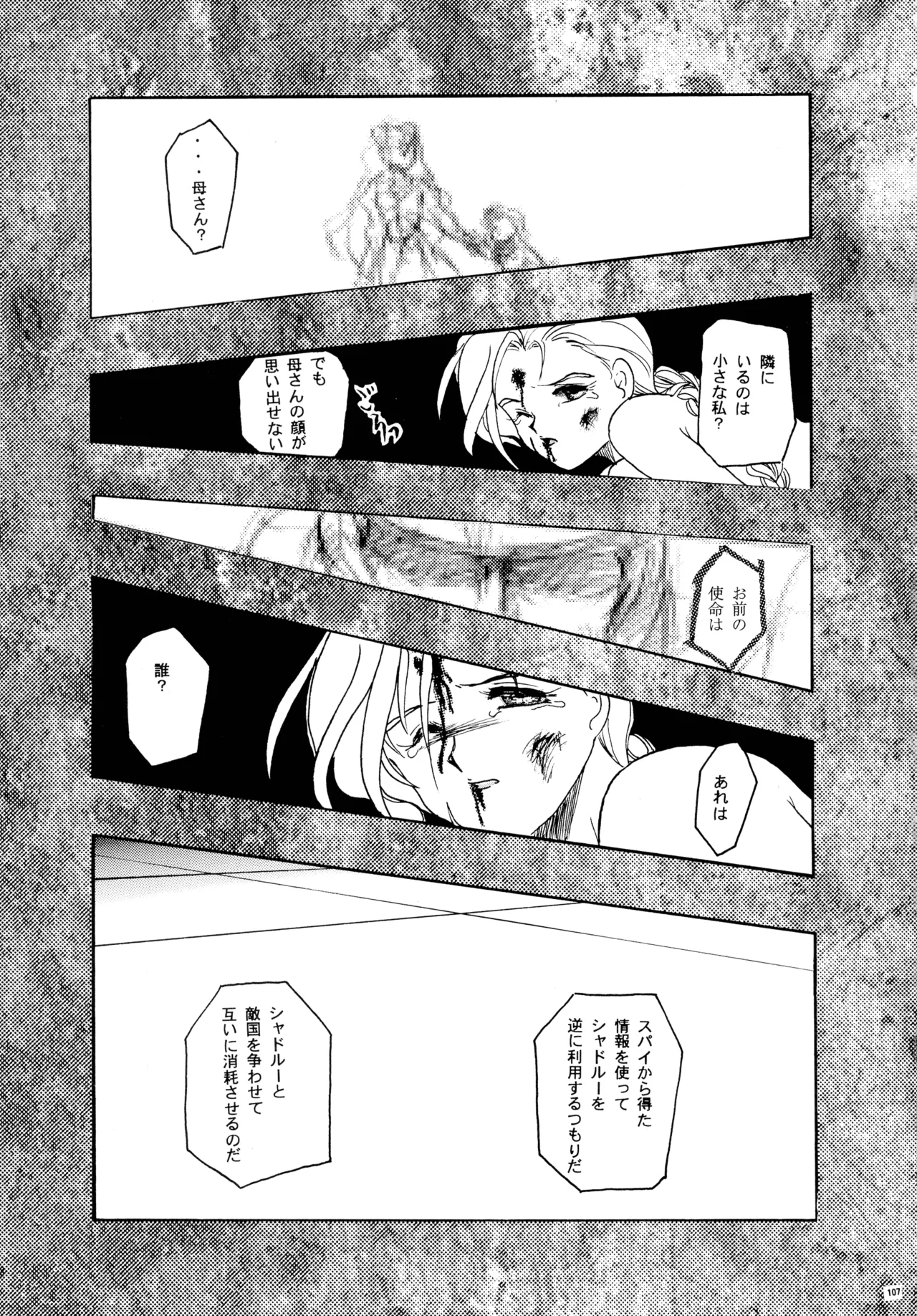 หน้า 113