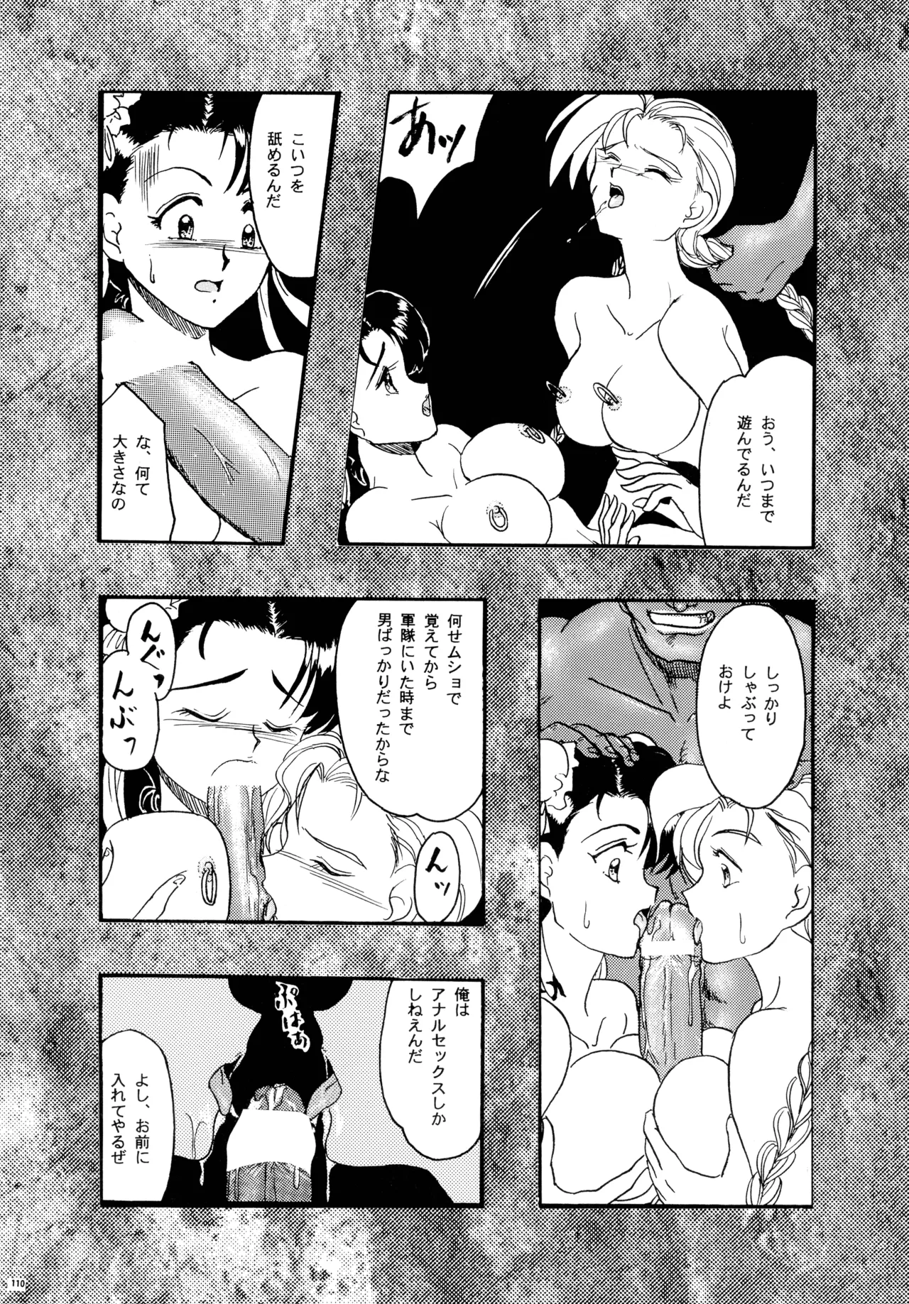 หน้า 116