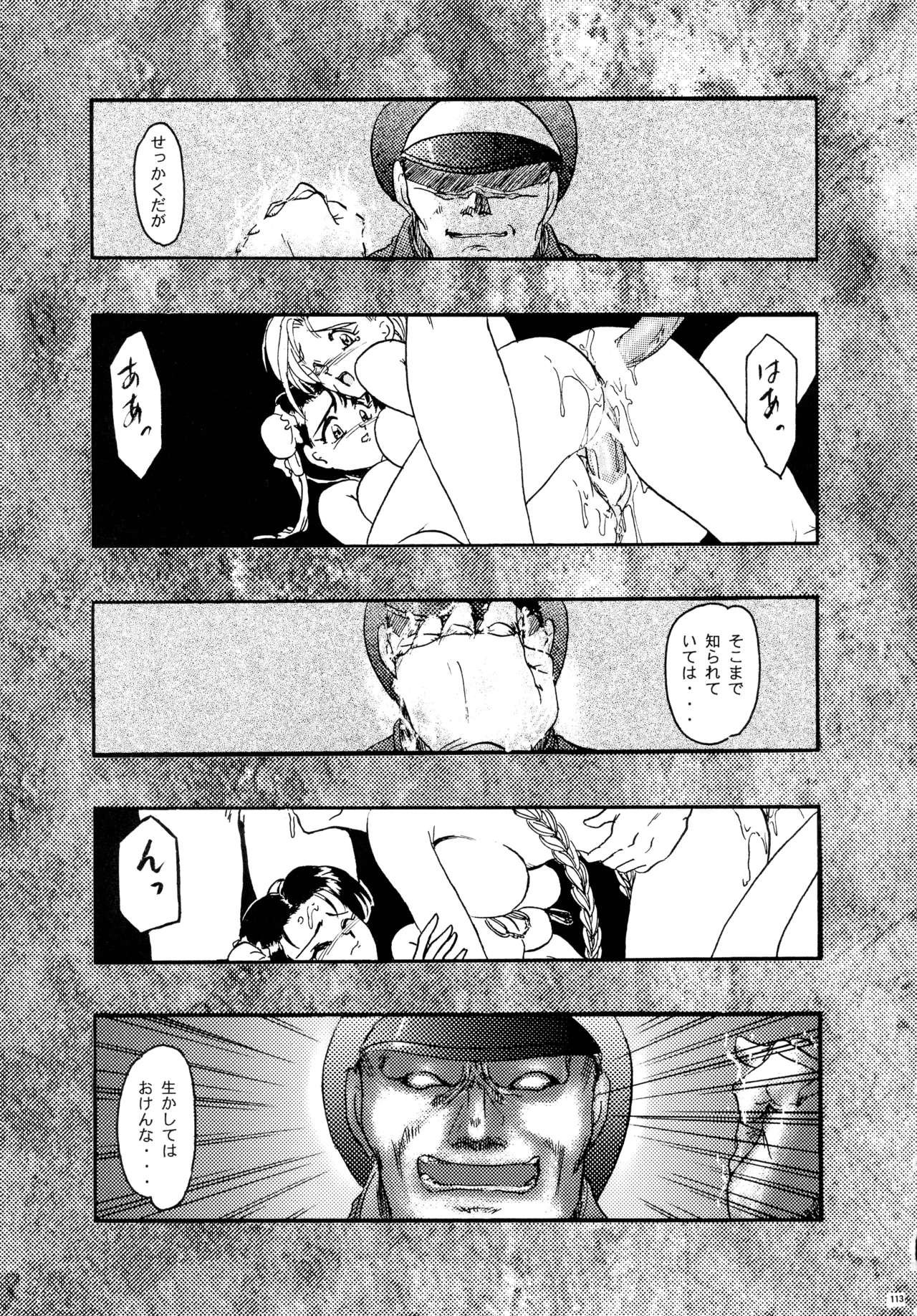 หน้า 119