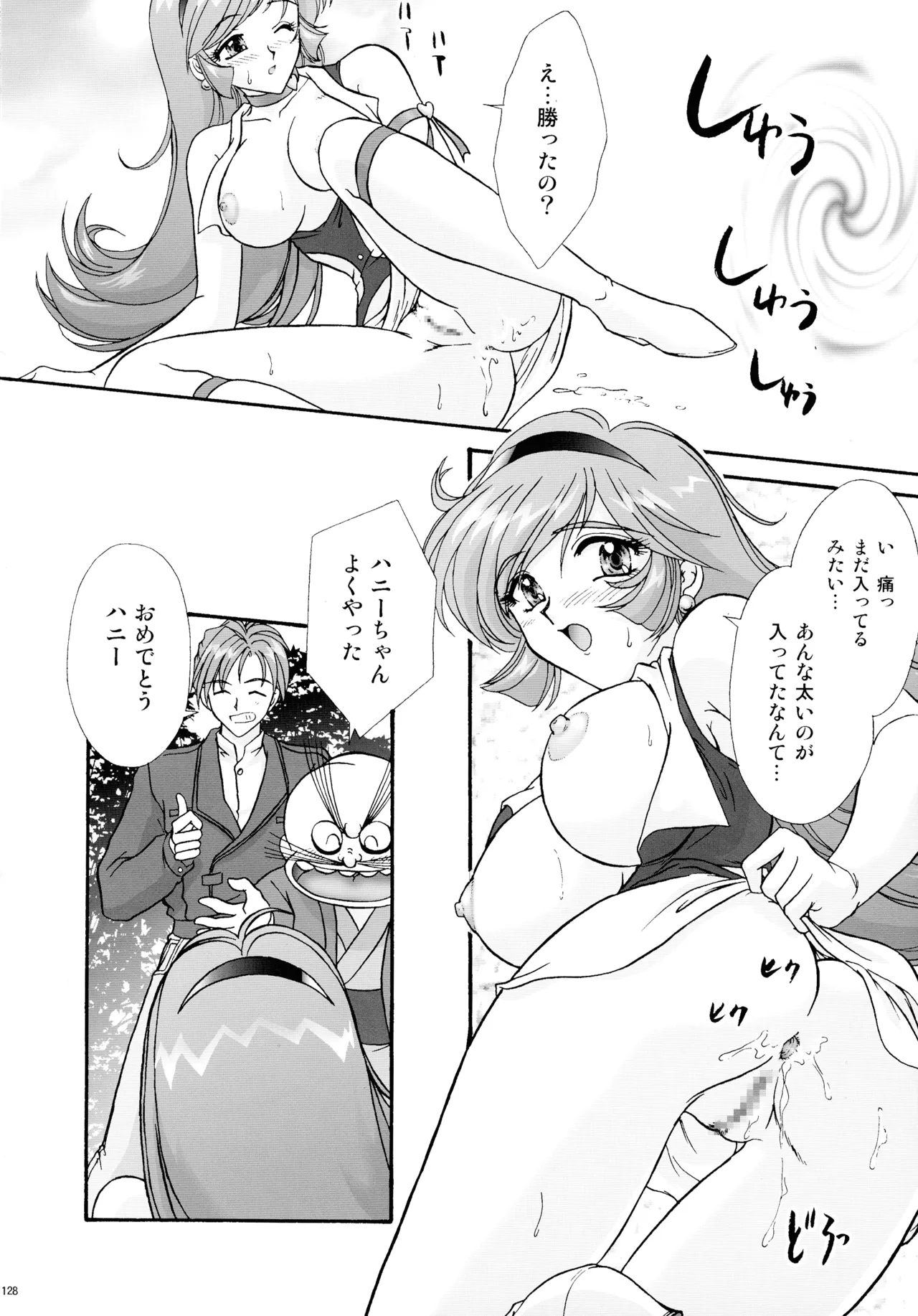 หน้า 133