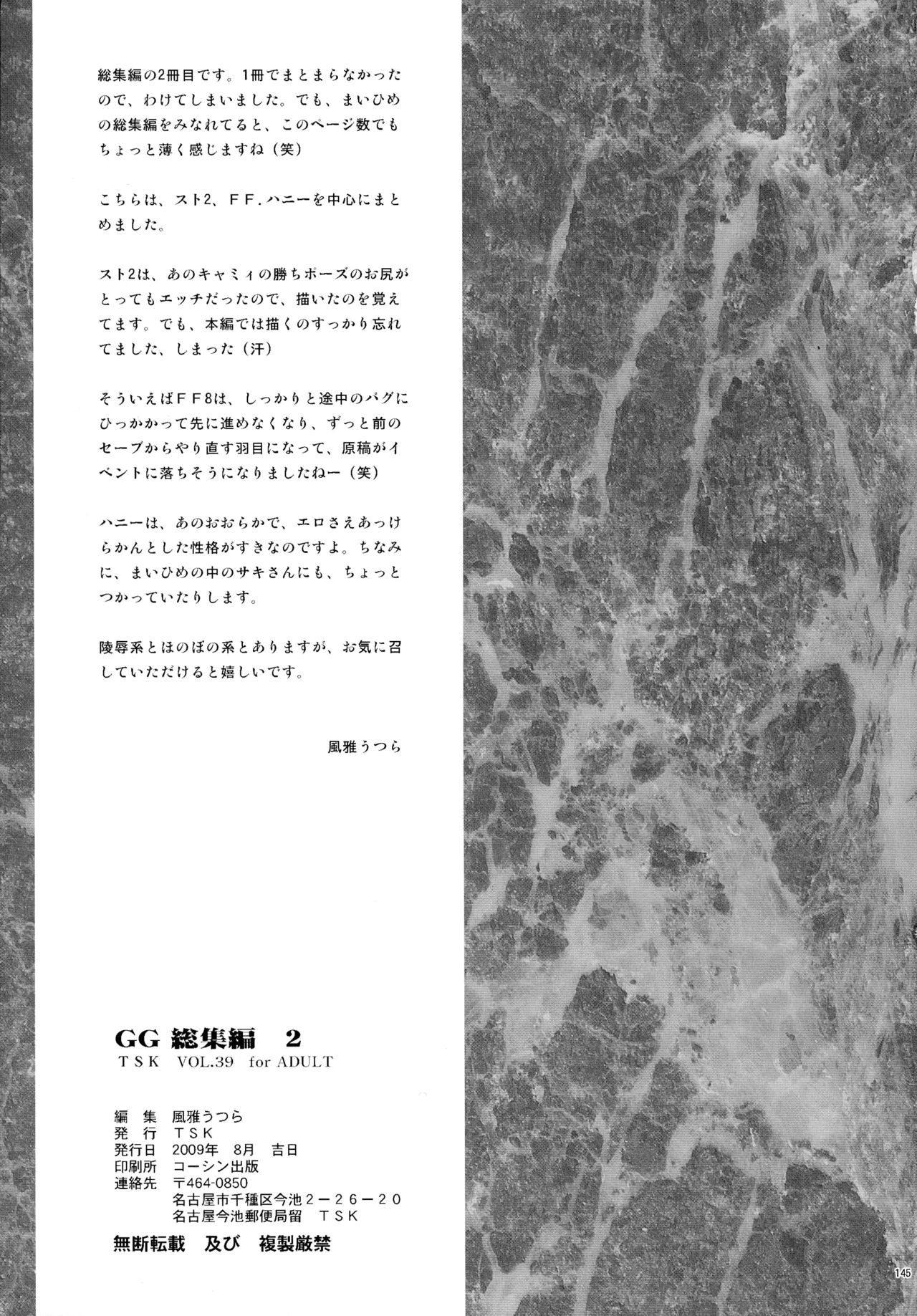 หน้า 149