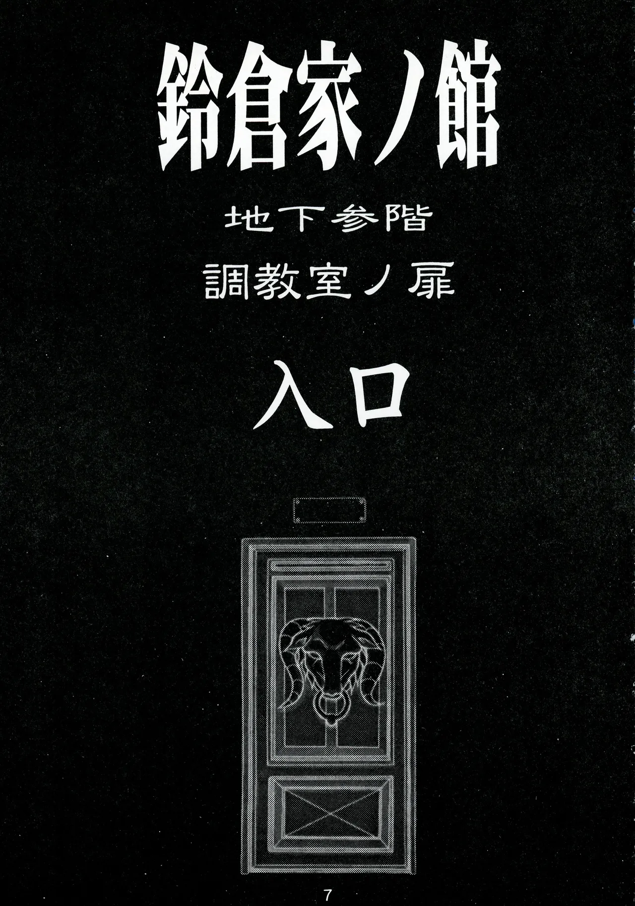 หน้า 7