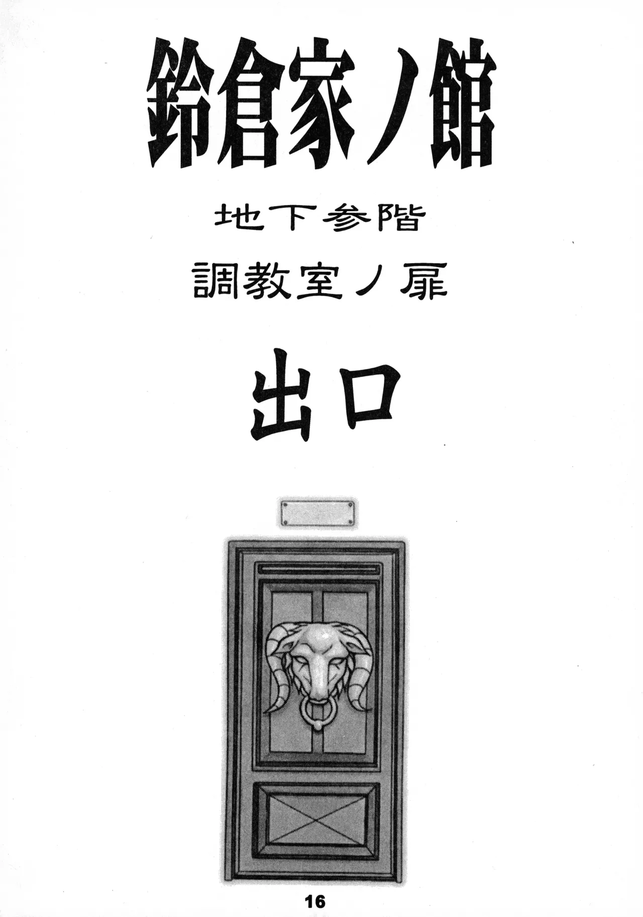 หน้า 16