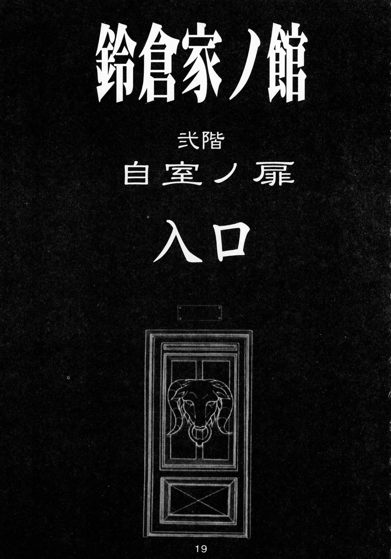 หน้า 19