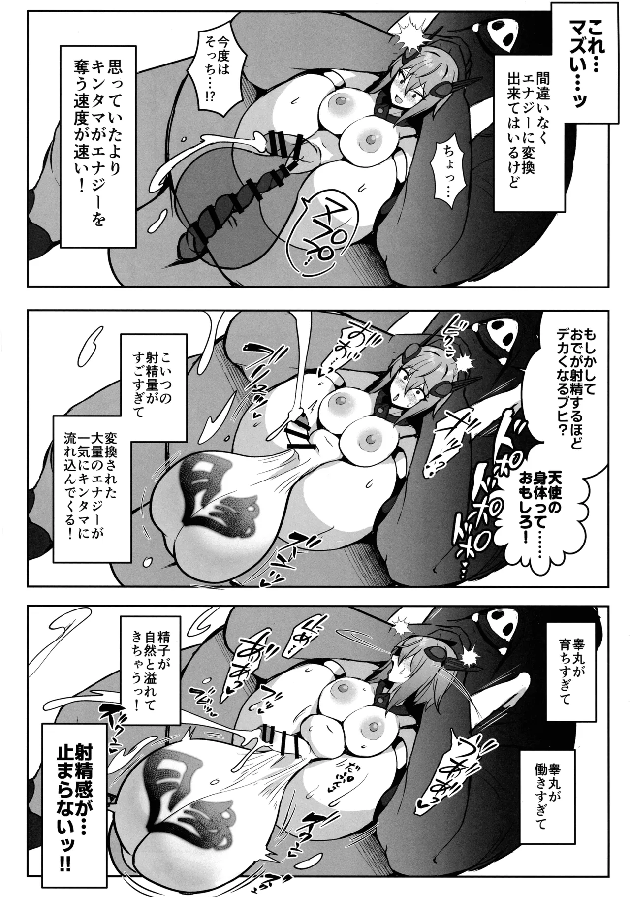 หน้า 16