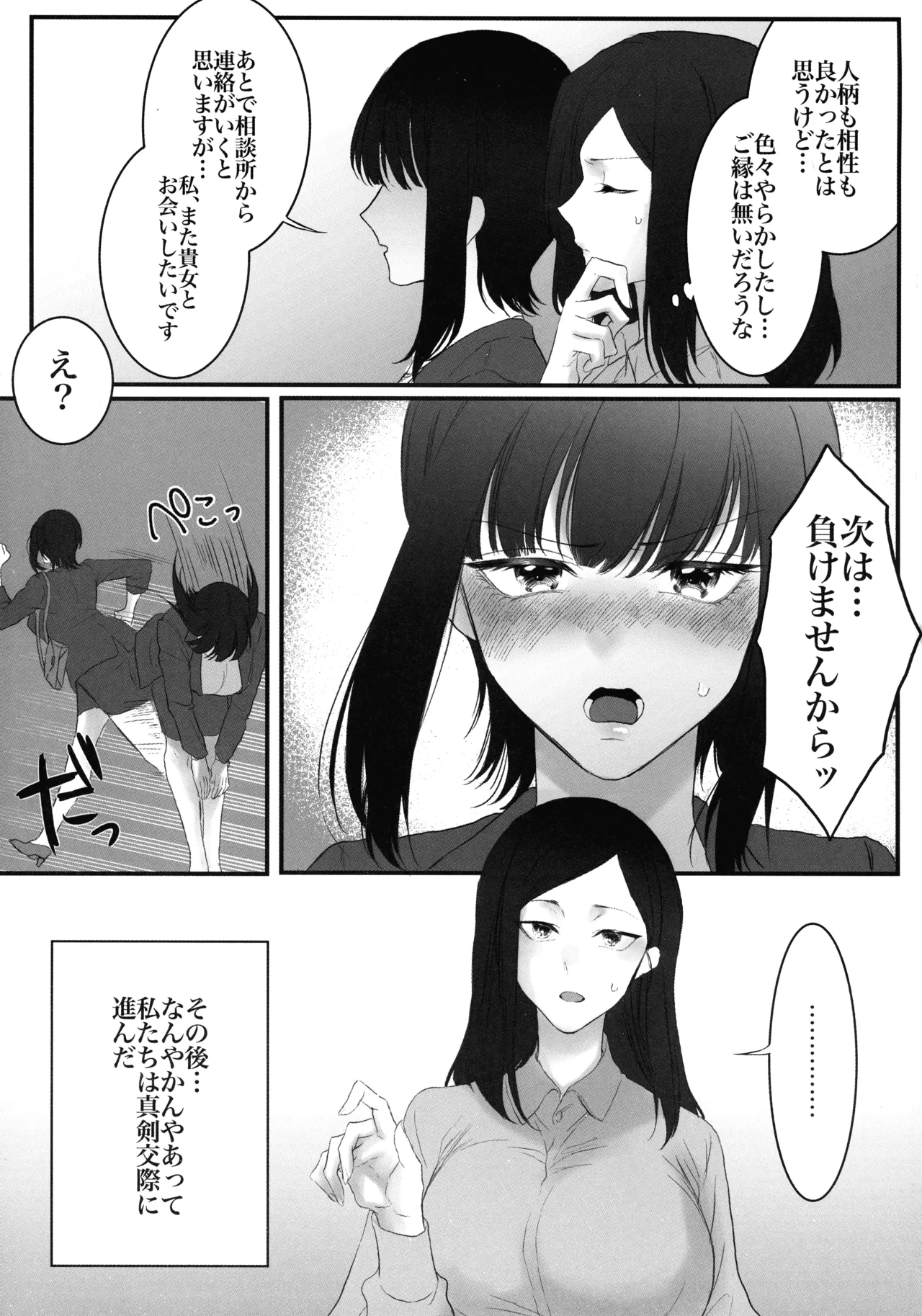 หน้า 27