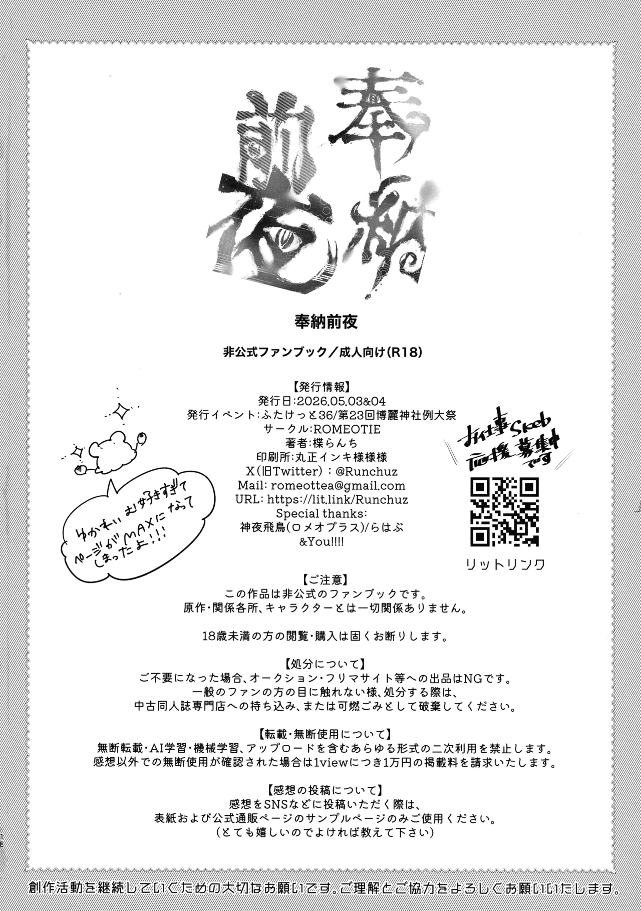 หน้า 18