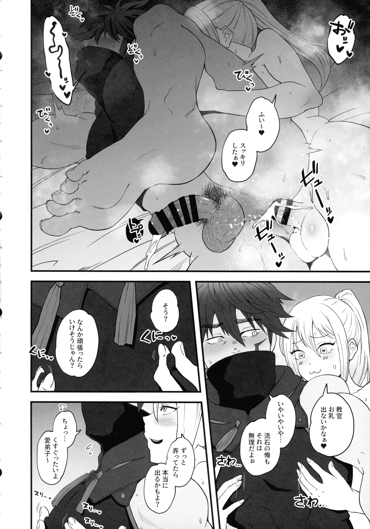 หน้า 9