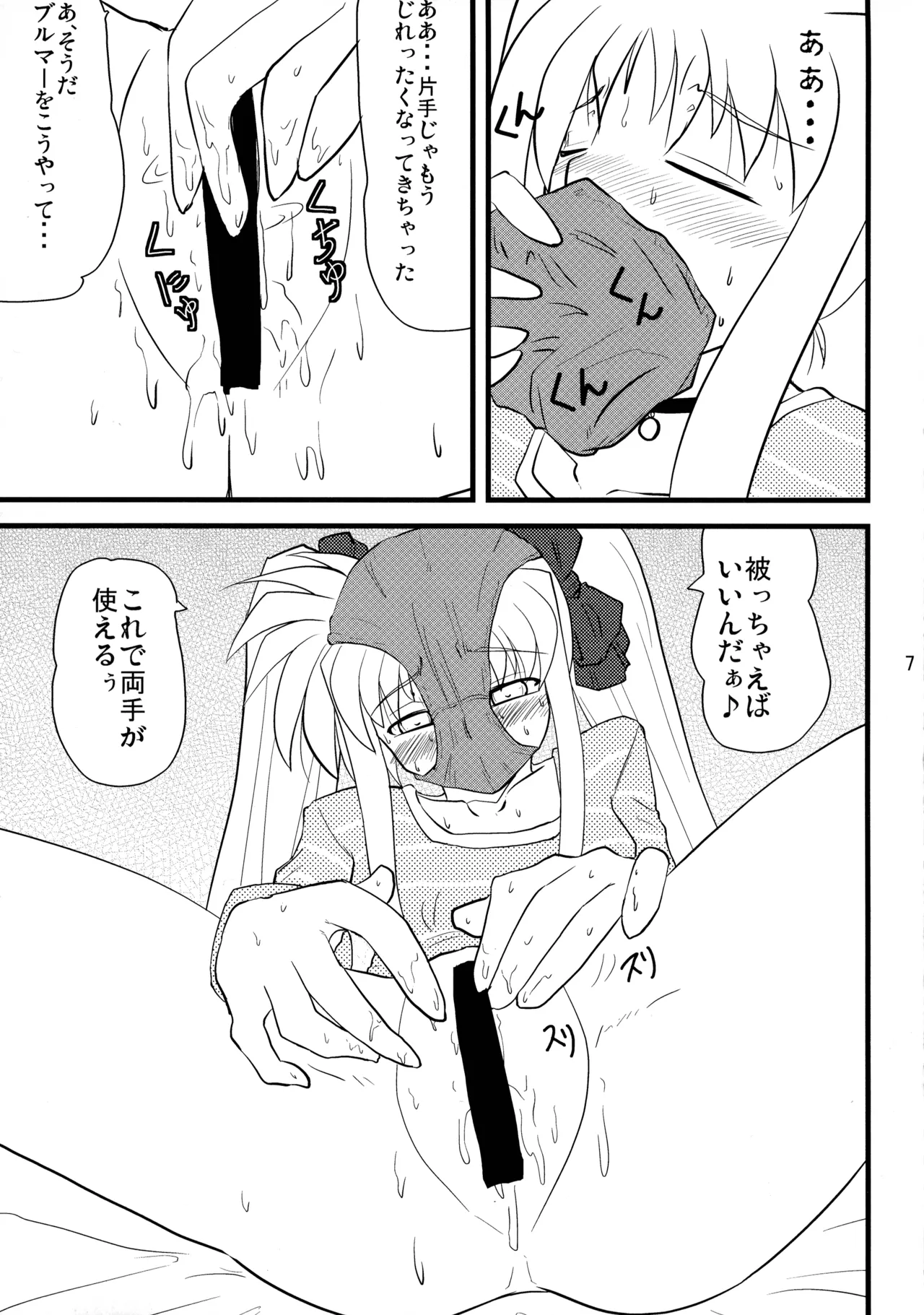 หน้า 7