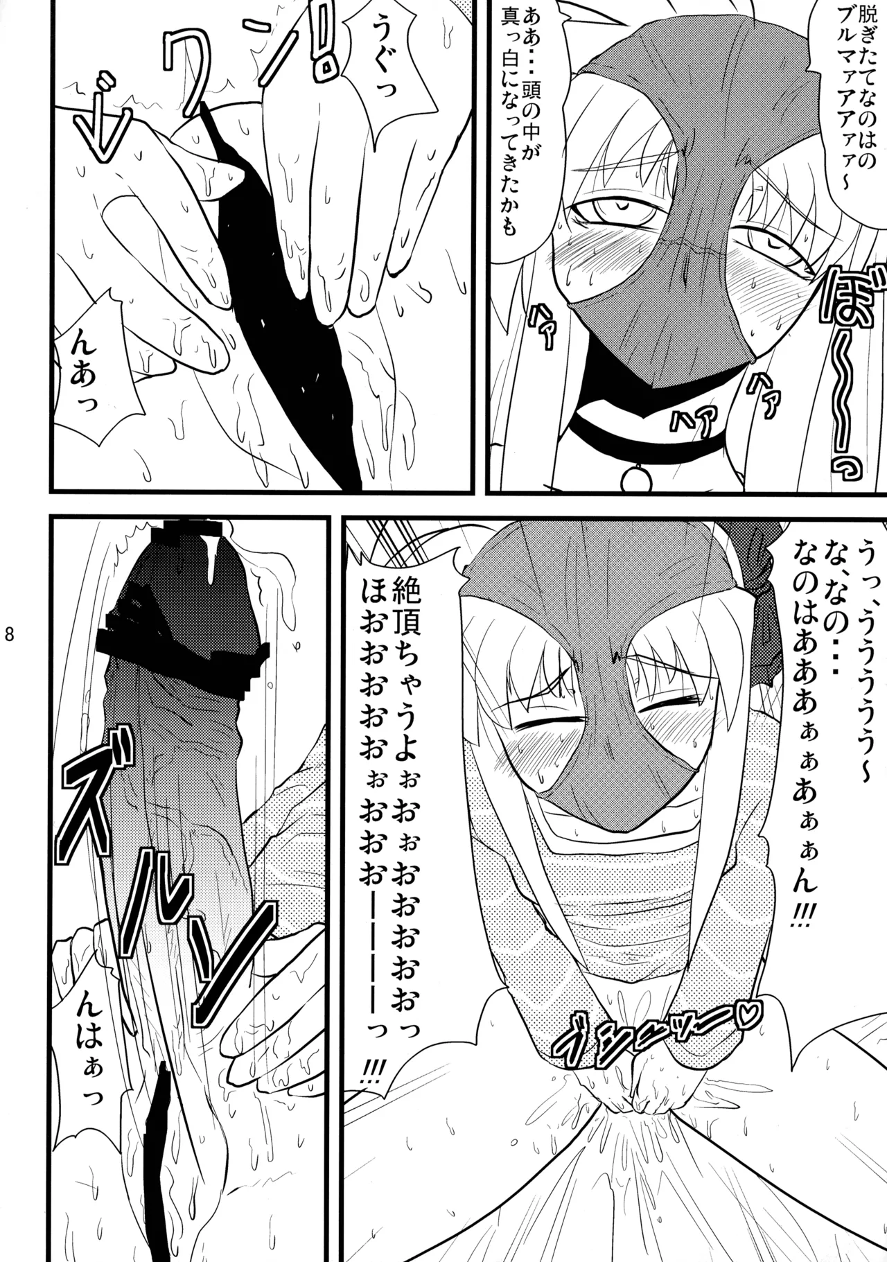 หน้า 8
