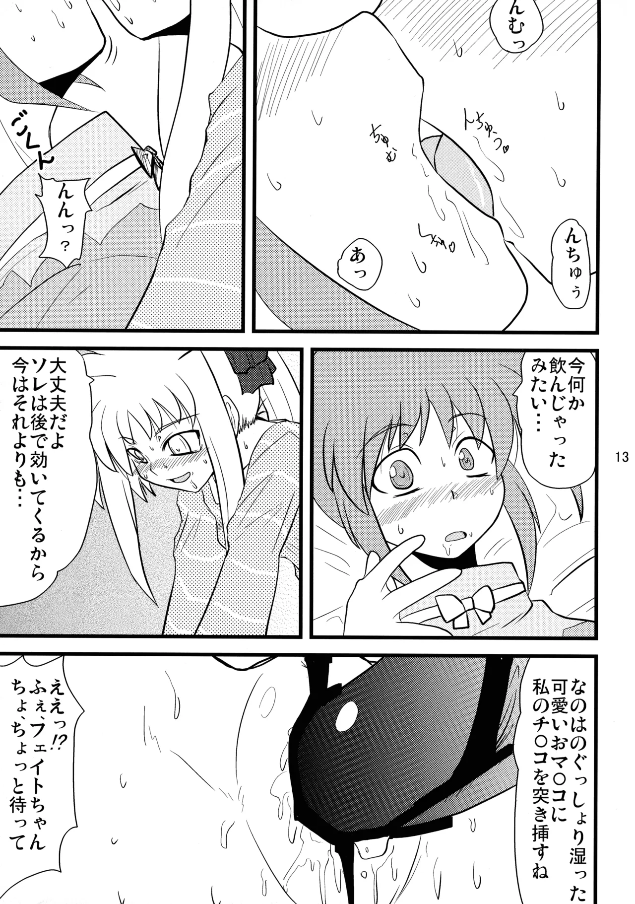 หน้า 13