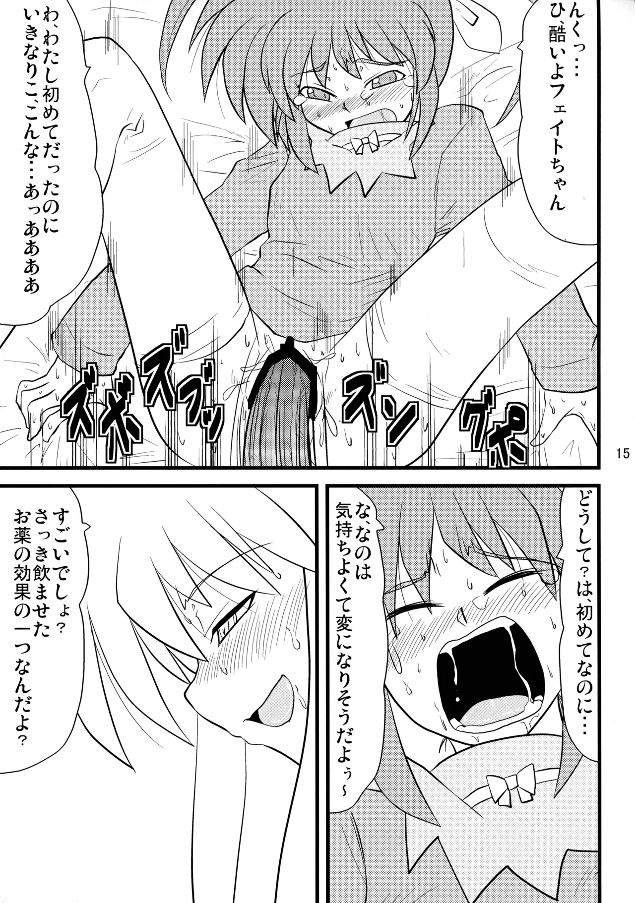 หน้า 15