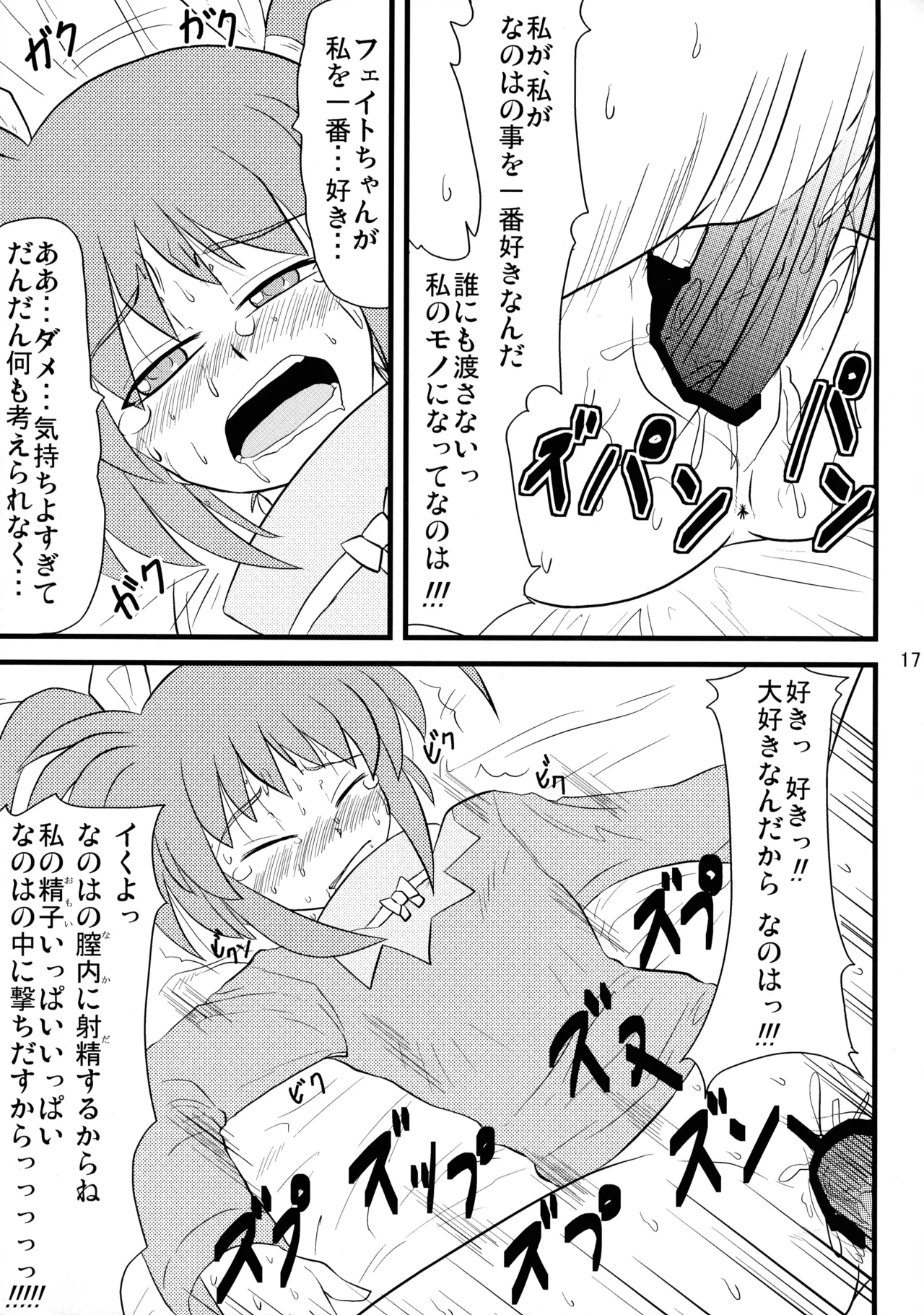 หน้า 17