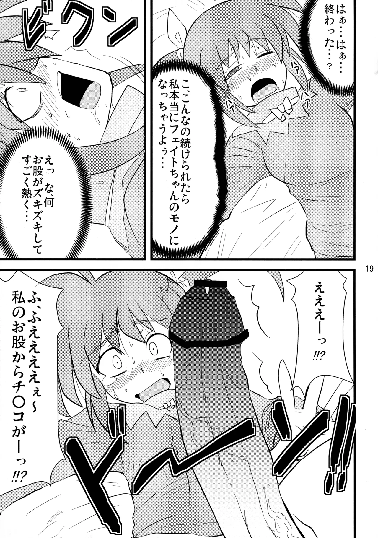 หน้า 19