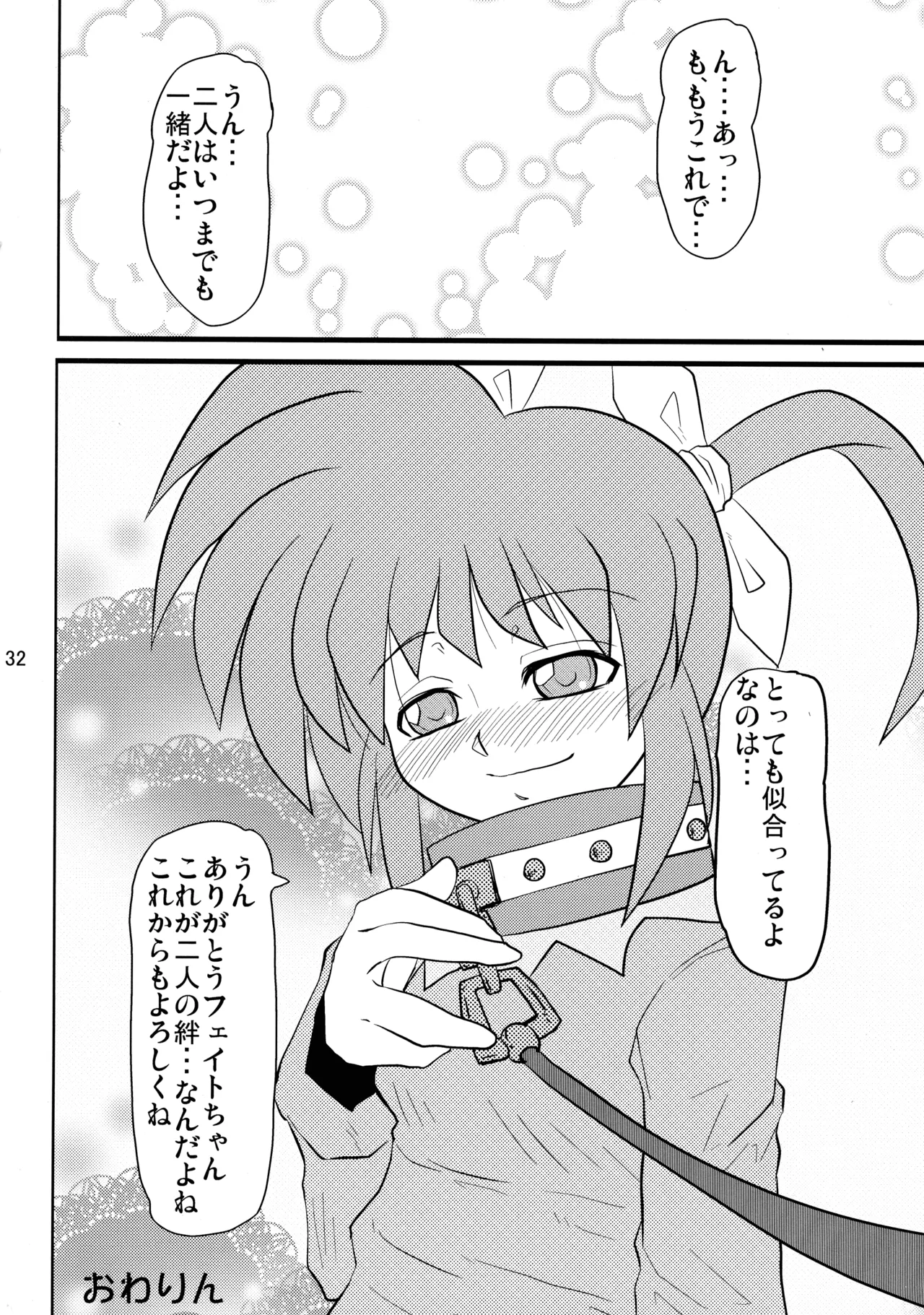 หน้า 32