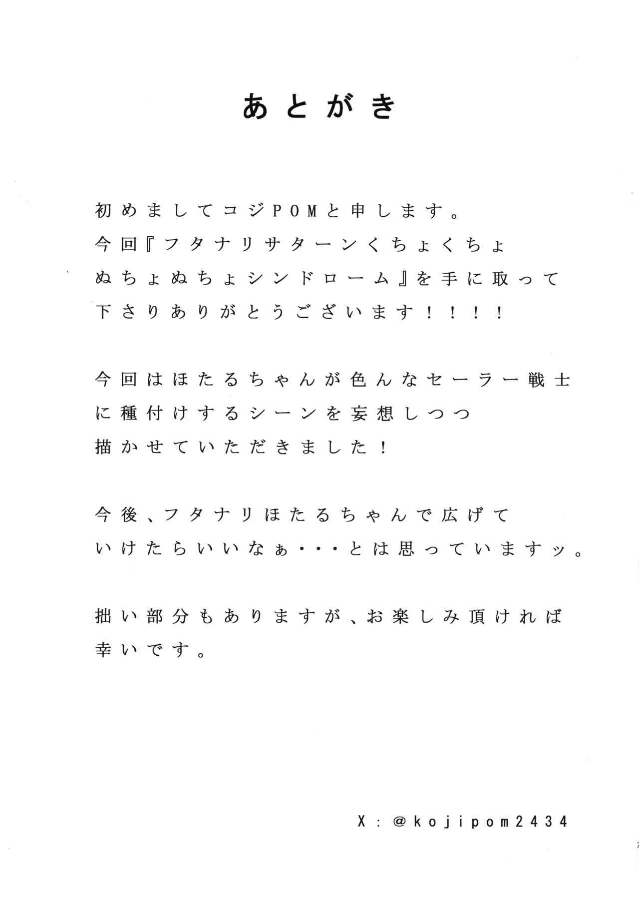 หน้า 29