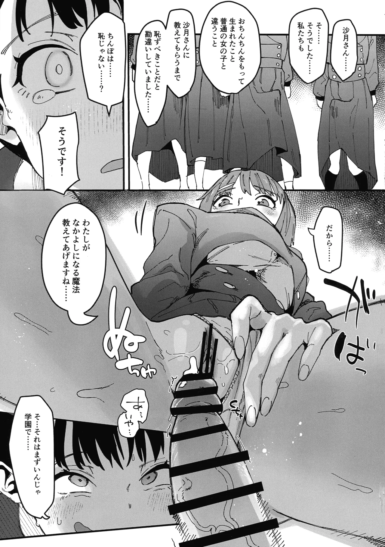 หน้า 13