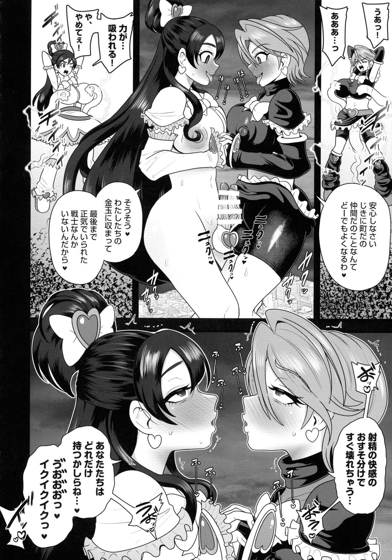 หน้า 12