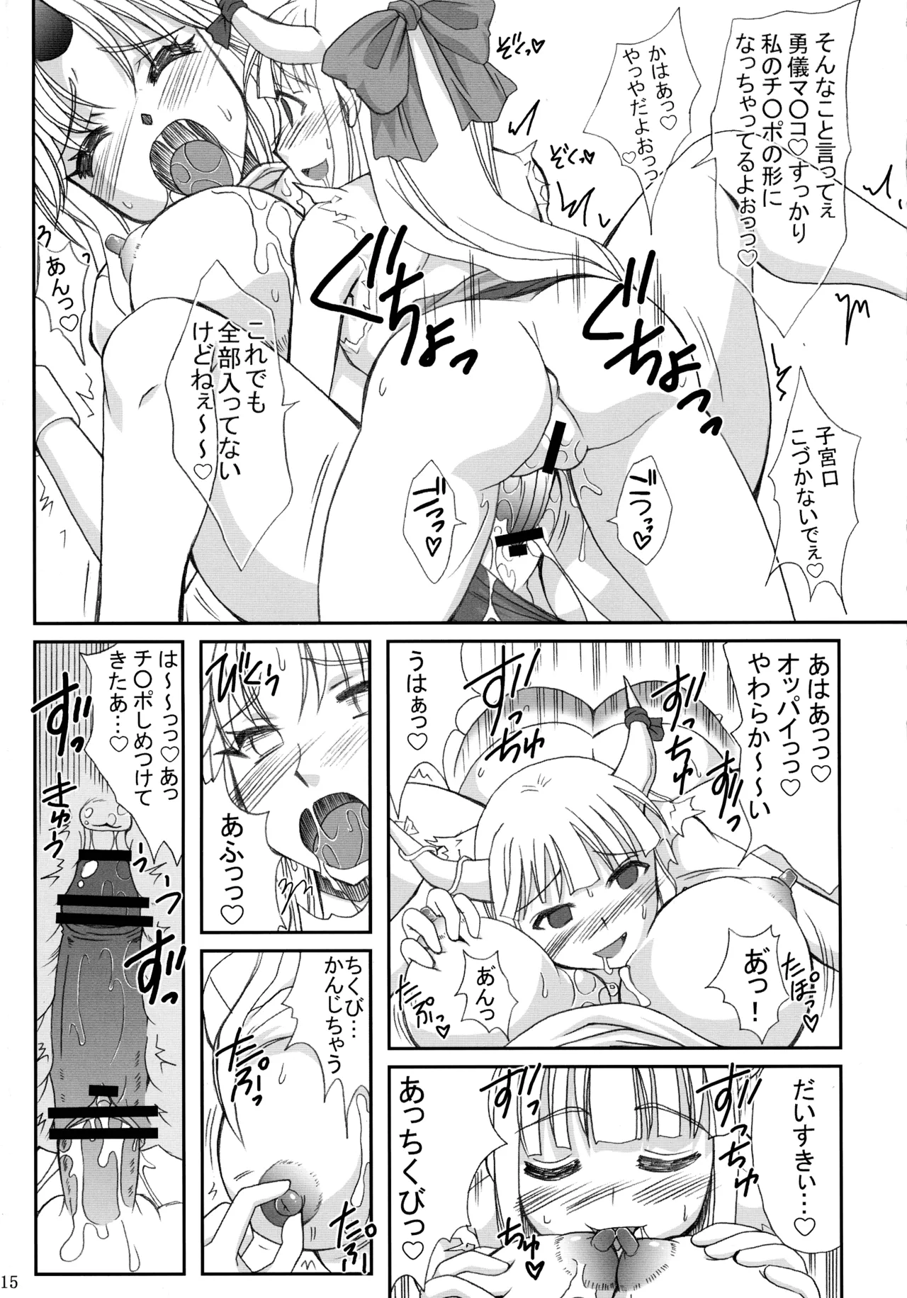 หน้า 15