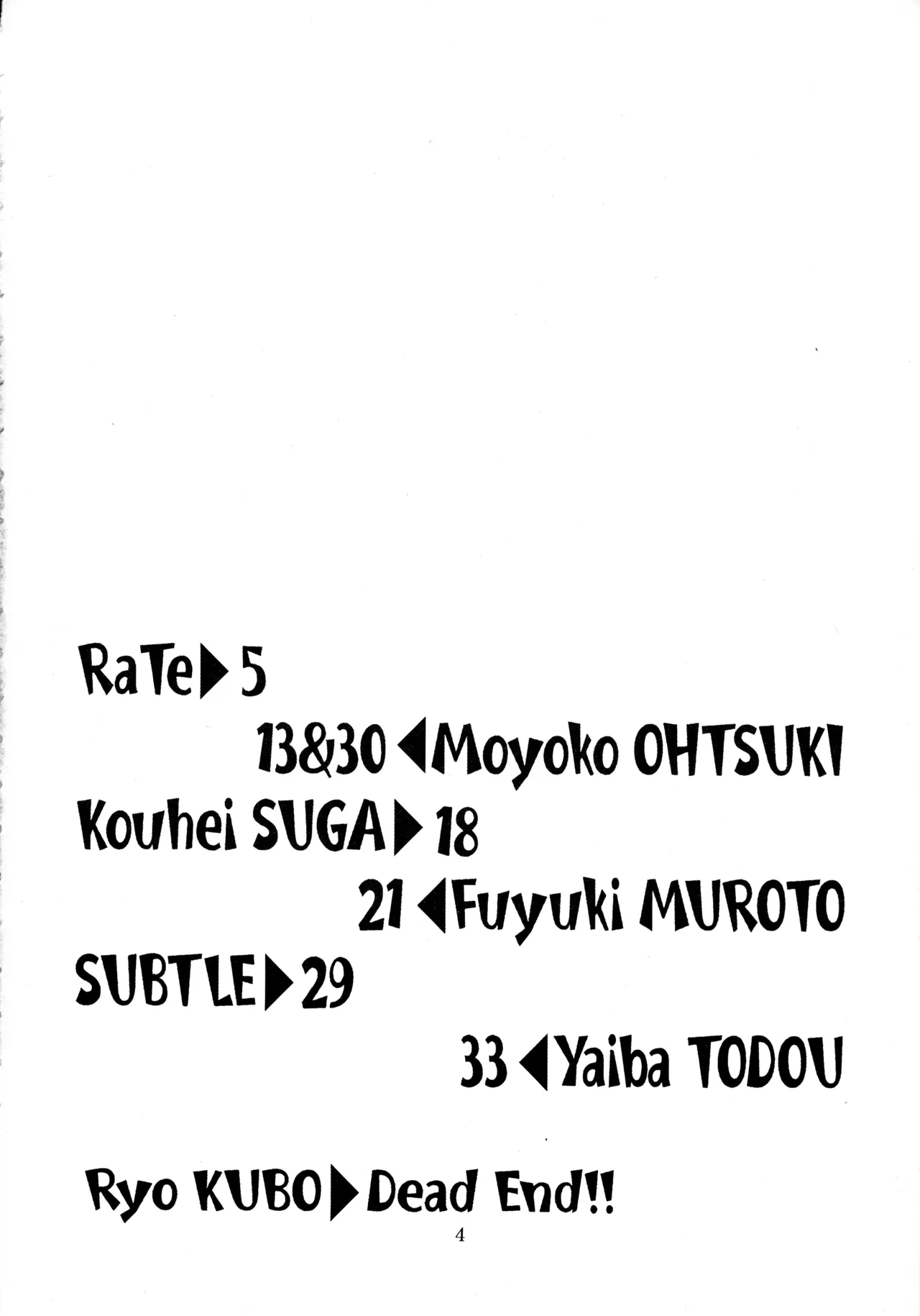 หน้า 3