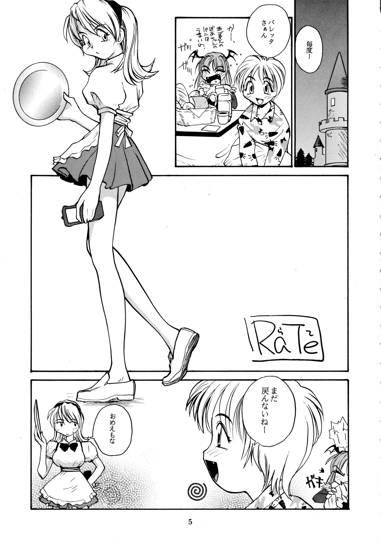 หน้า 4
