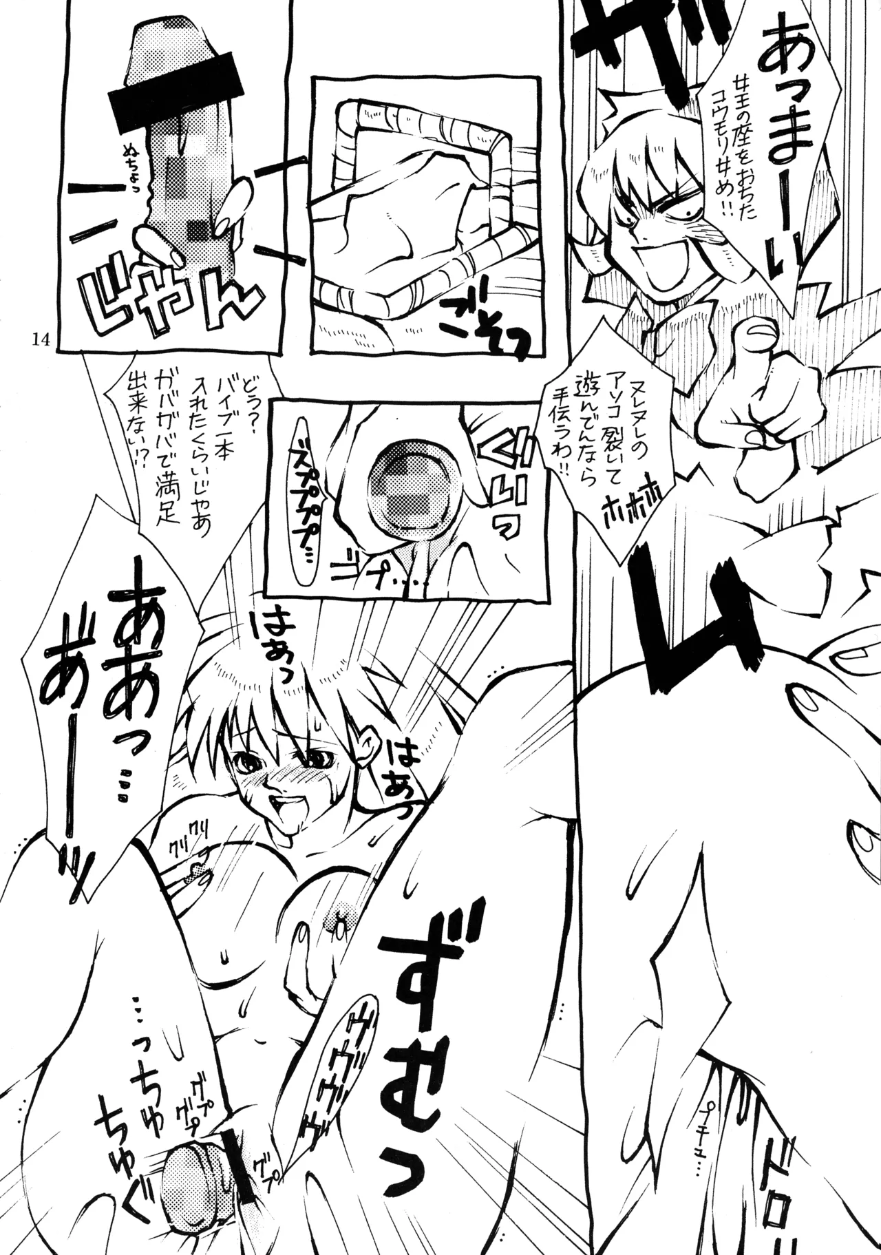หน้า 13
