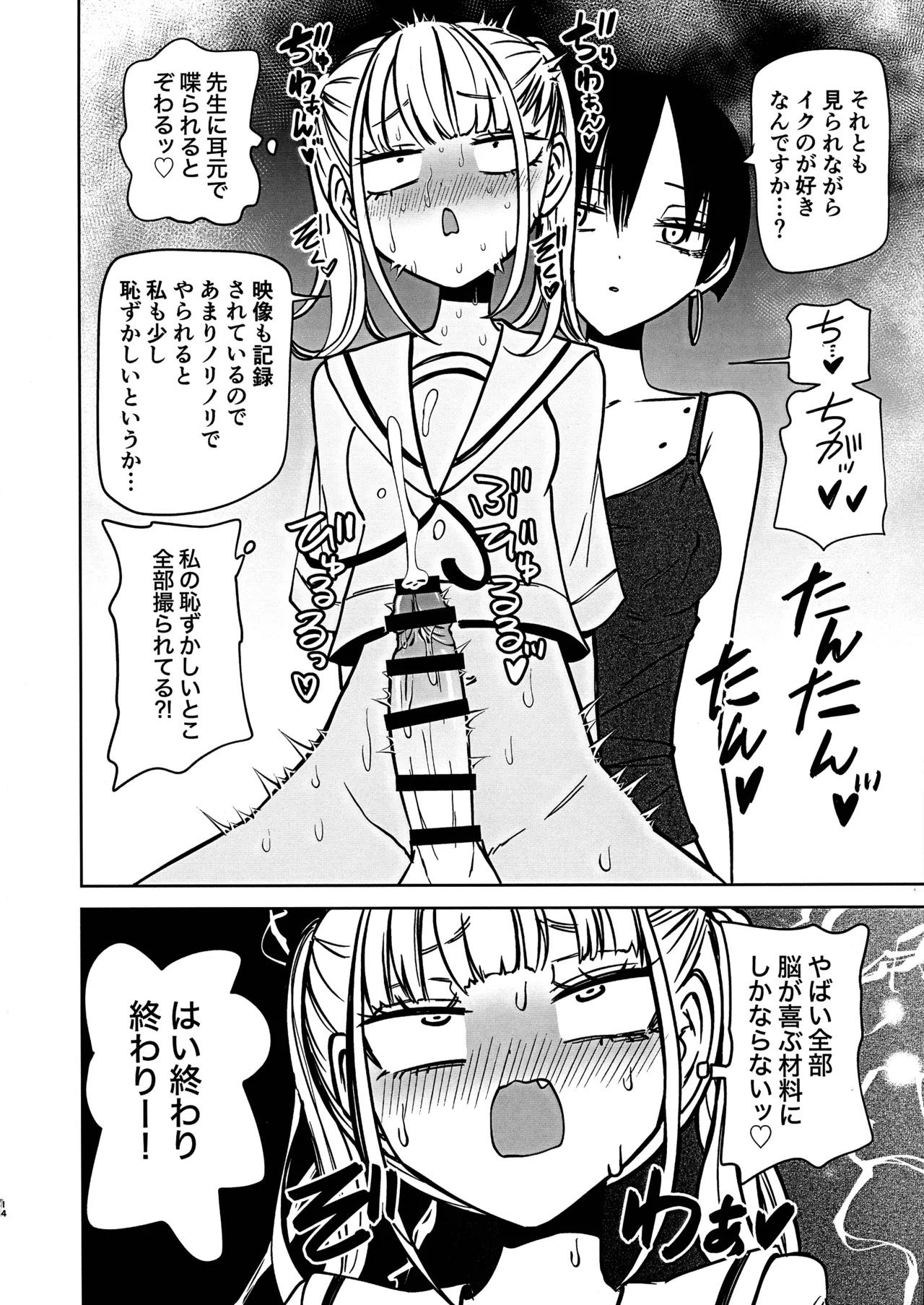 หน้า 16