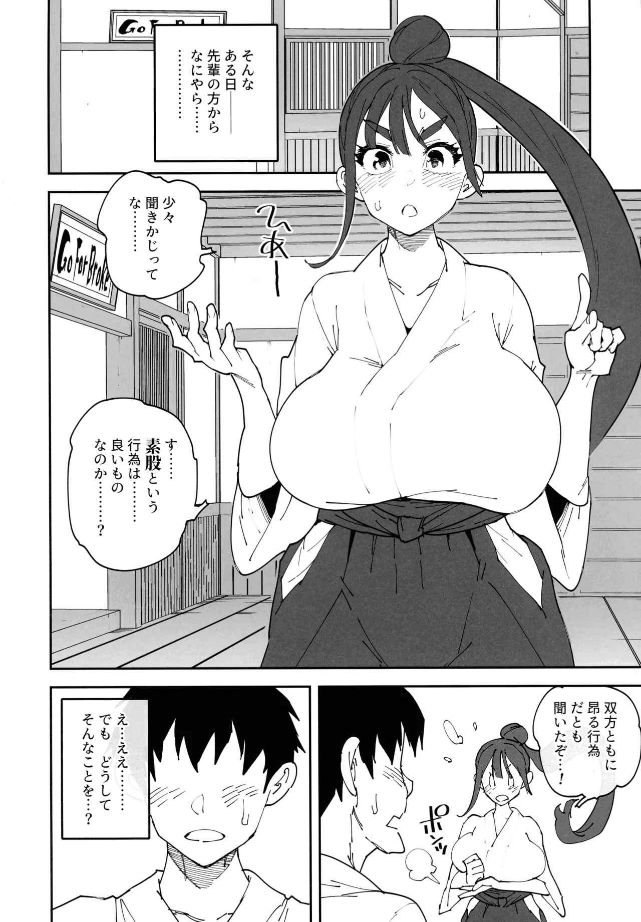 หน้า 17