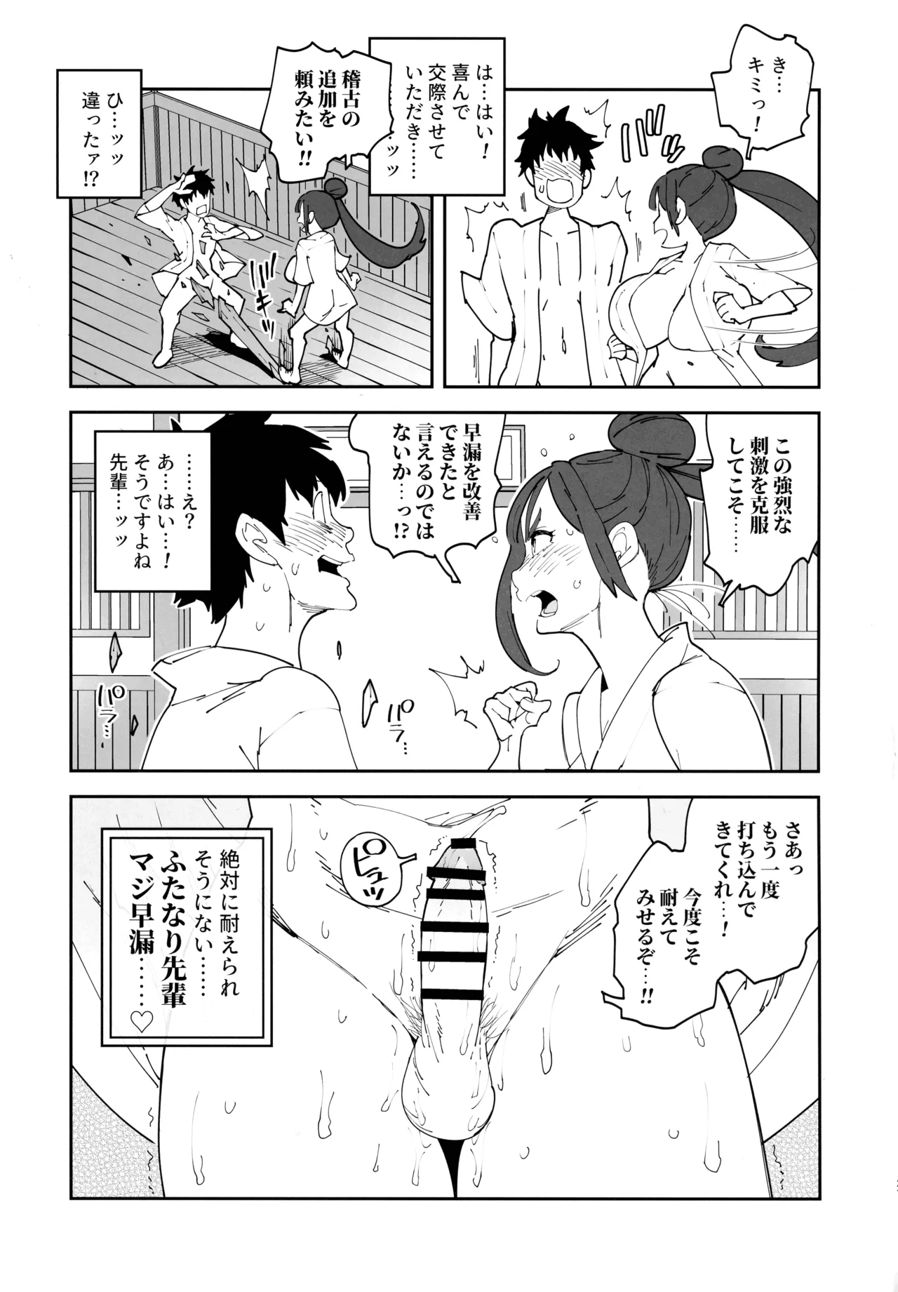 หน้า 28