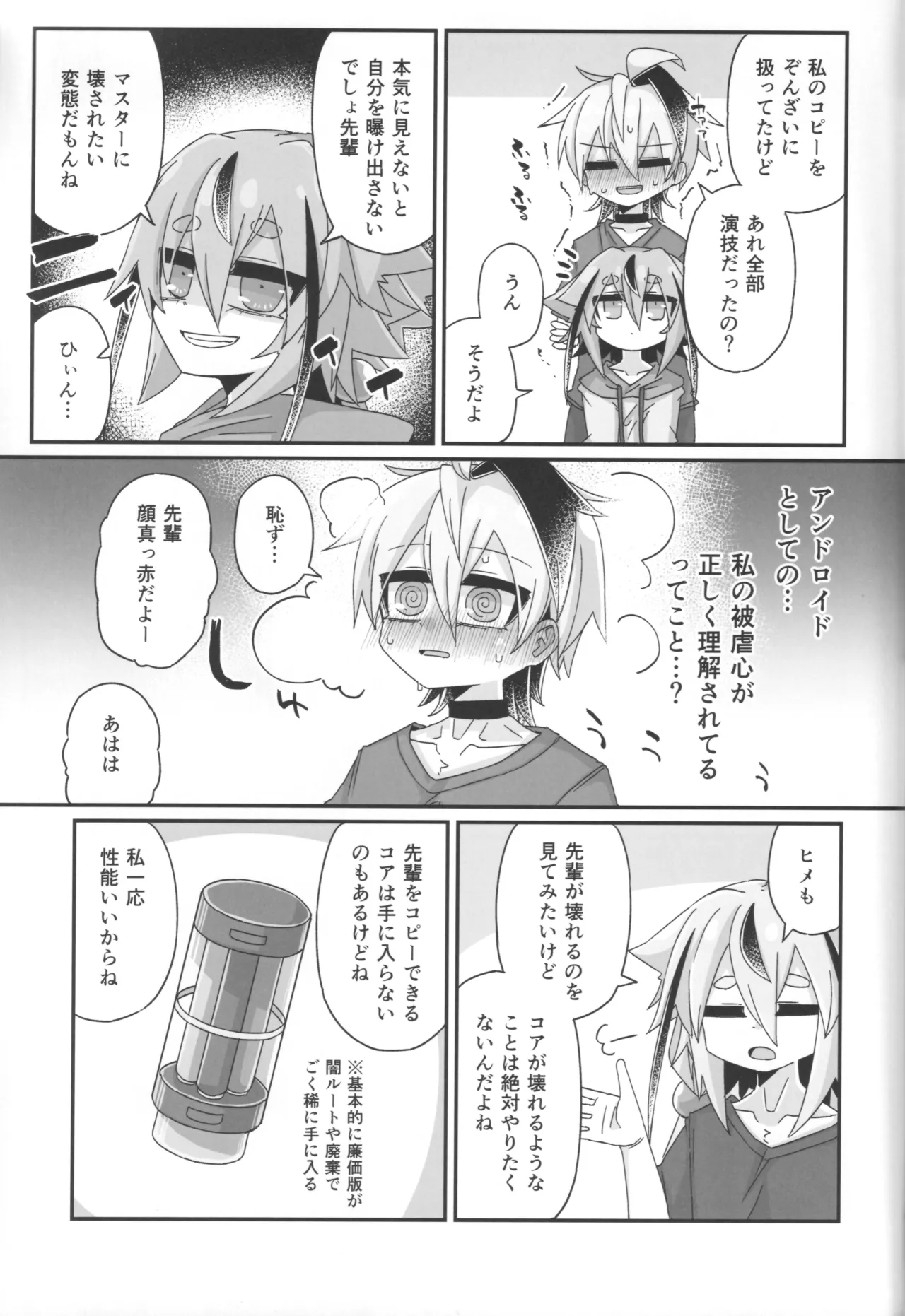 หน้า 4