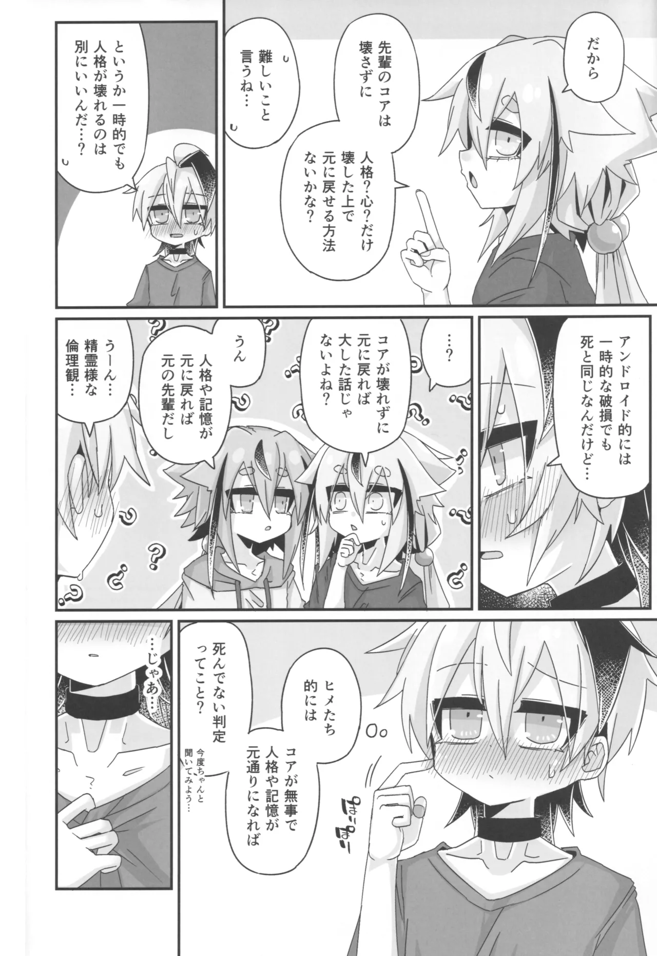 หน้า 5