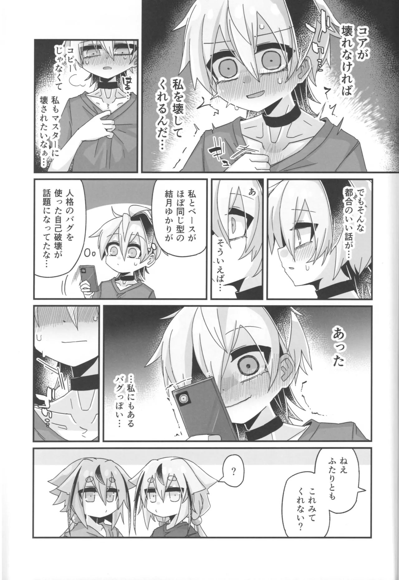 หน้า 6